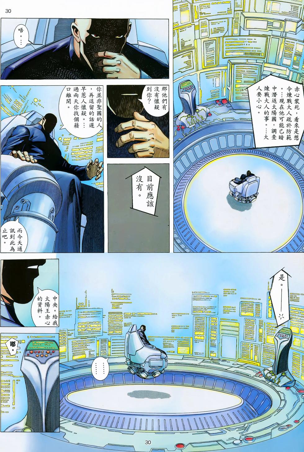 第27页