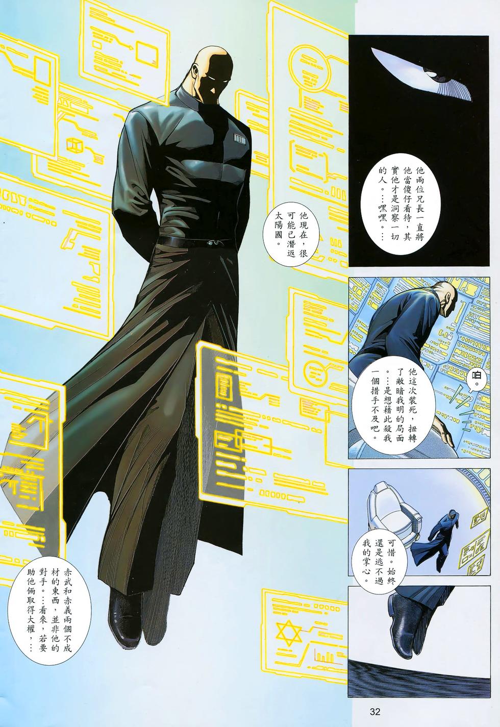 第29页