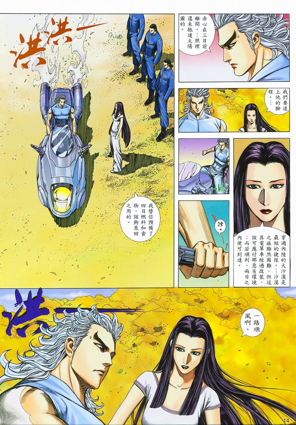 第11页