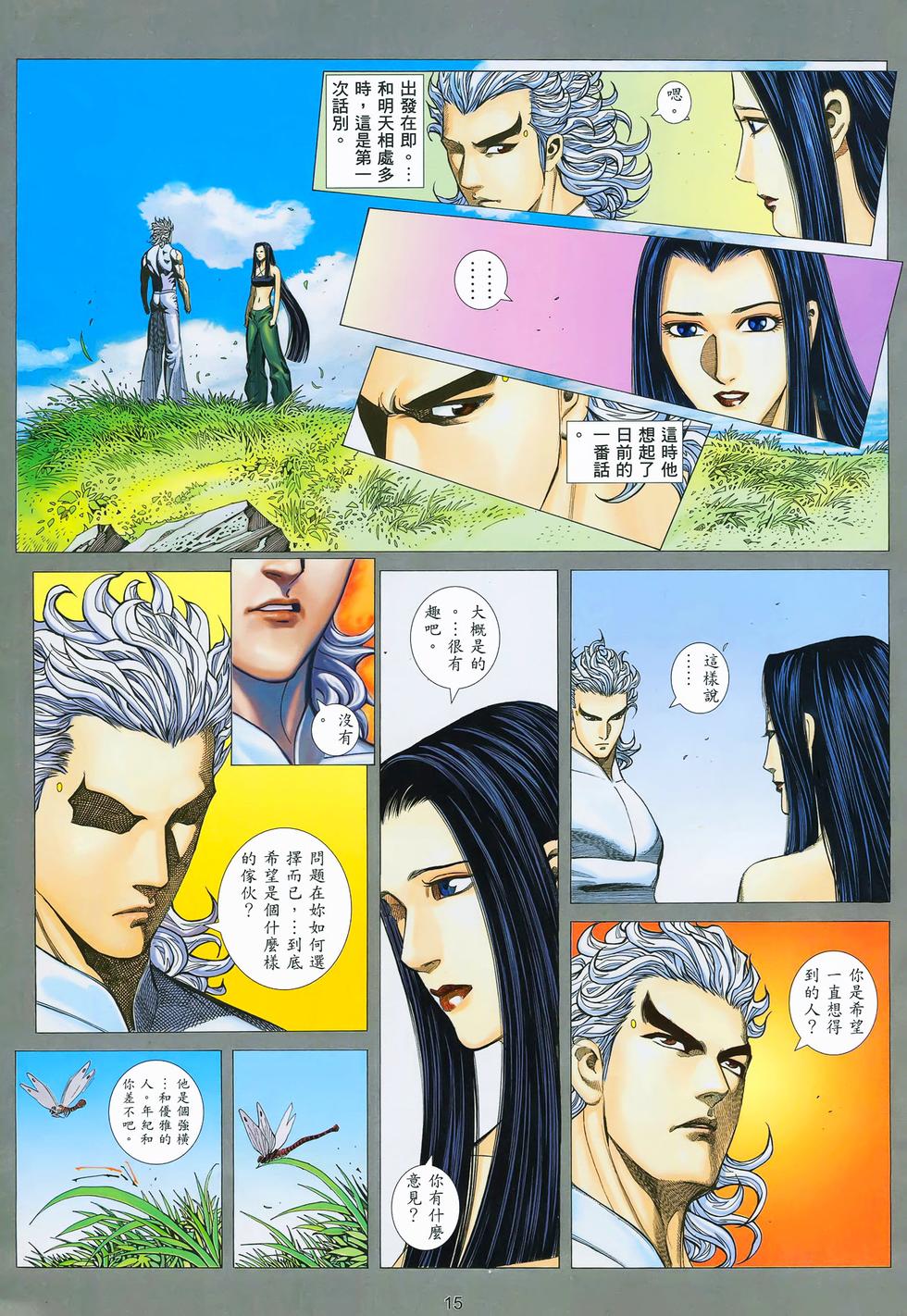 第12页