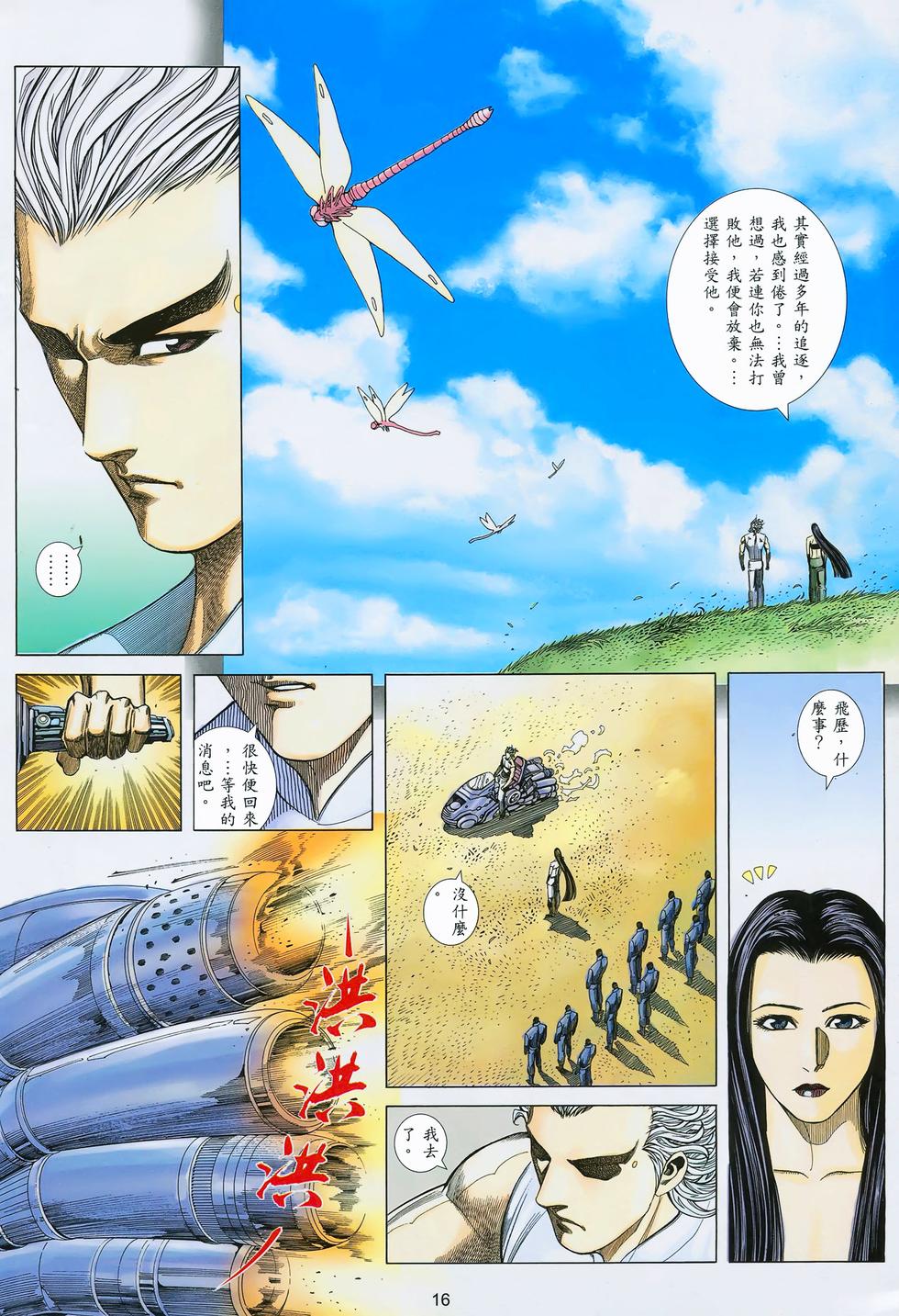 第13页