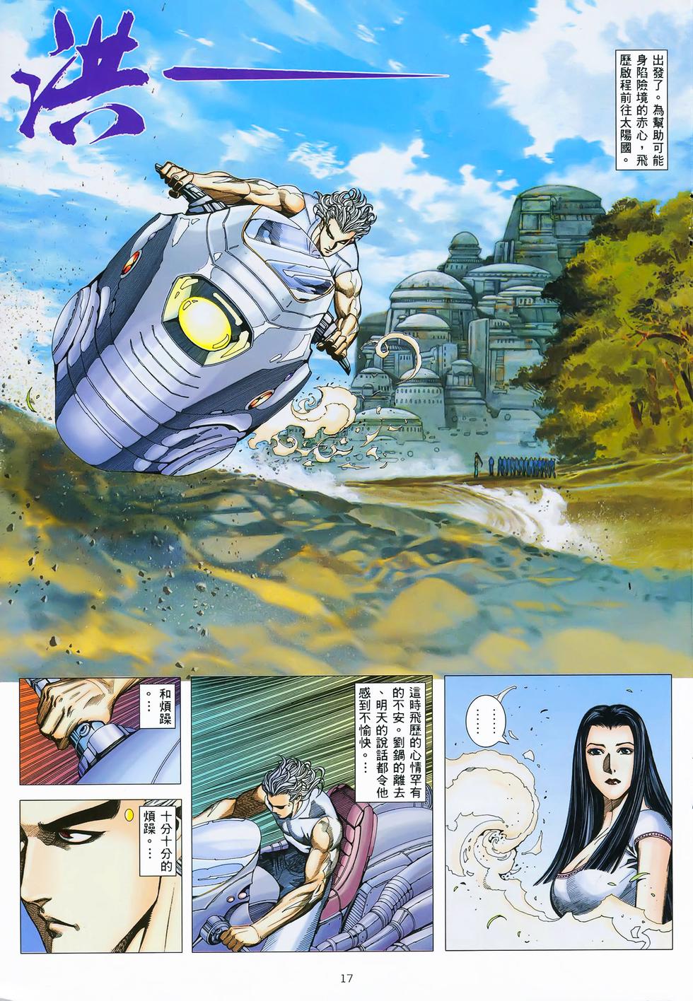 第14页