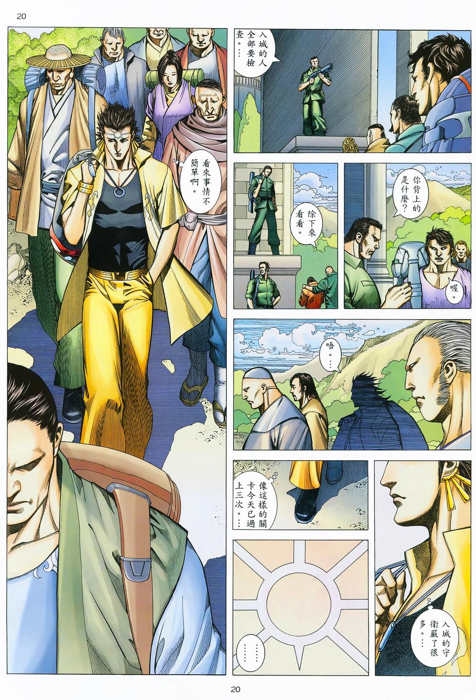 第17页