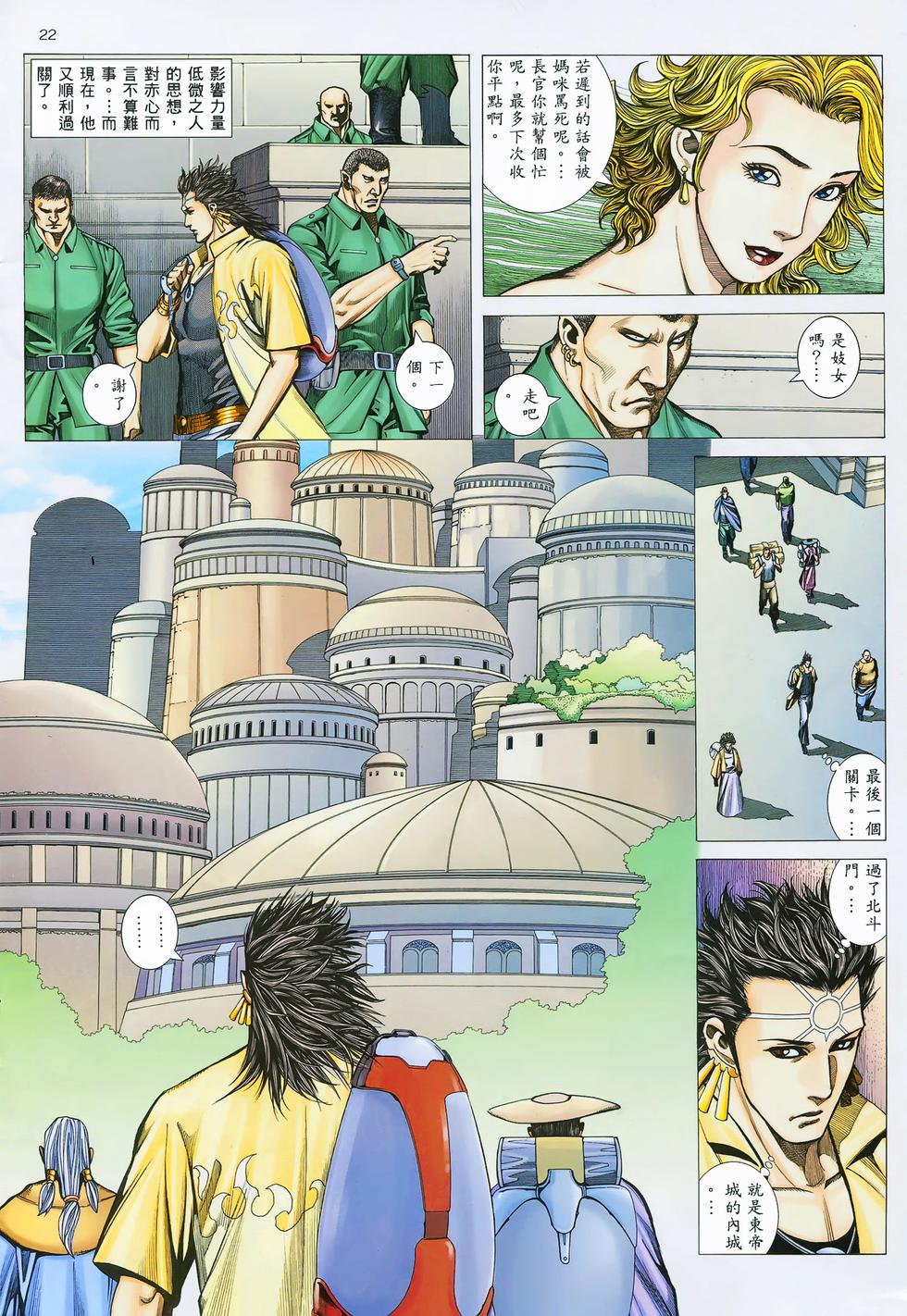 第19页