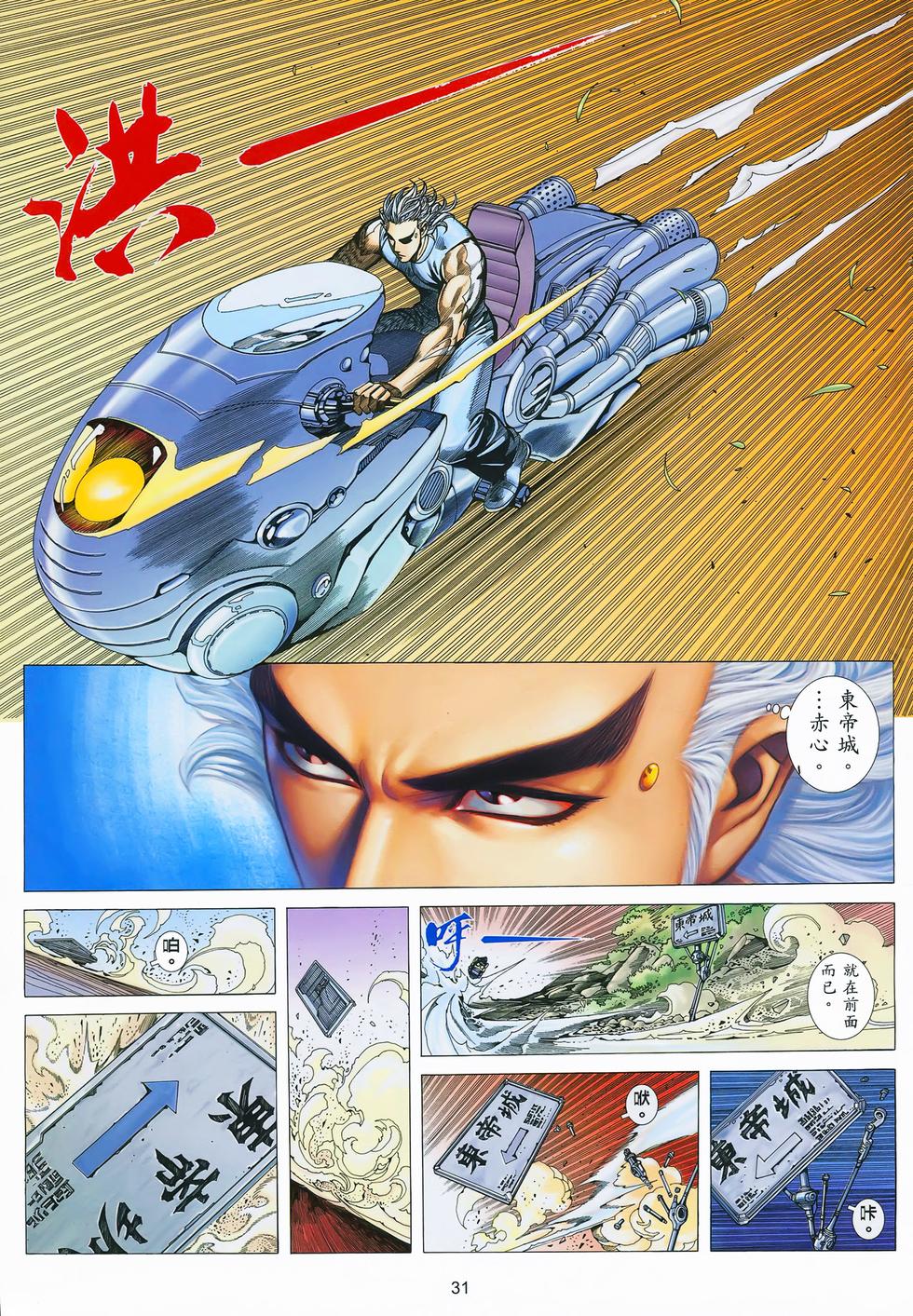第27页
