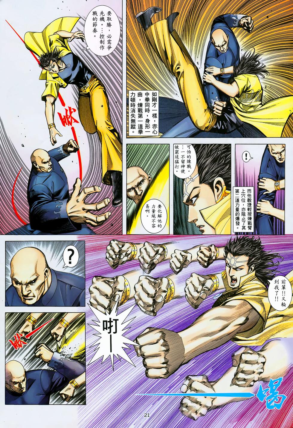第17页