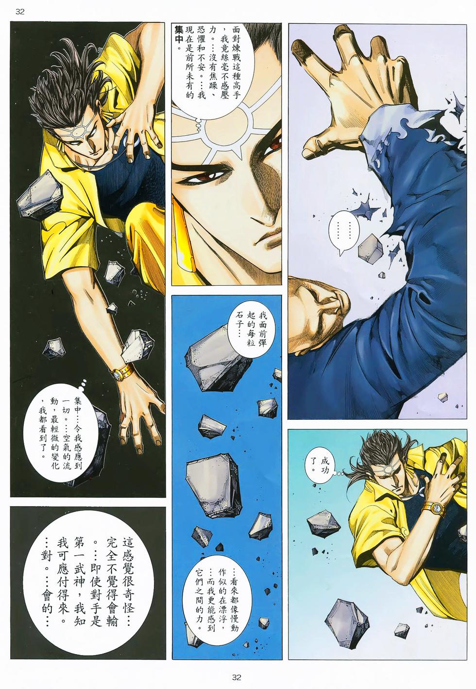 第27页