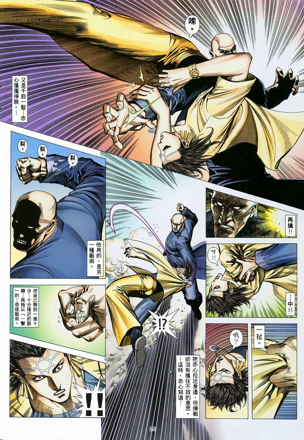 第21页