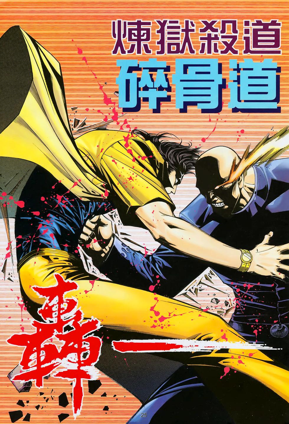 第22页