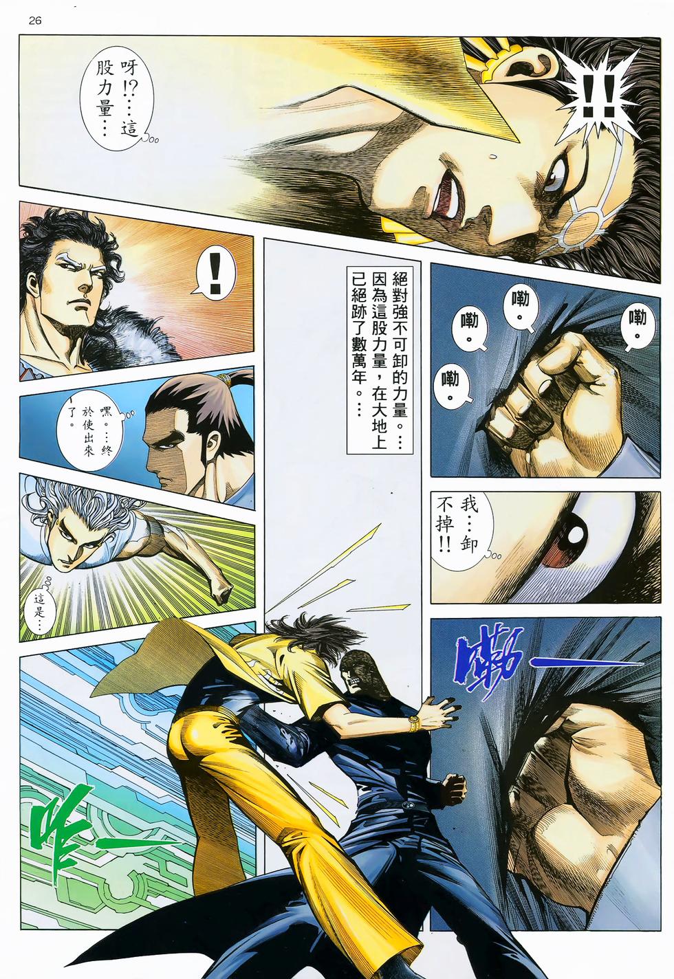 第23页
