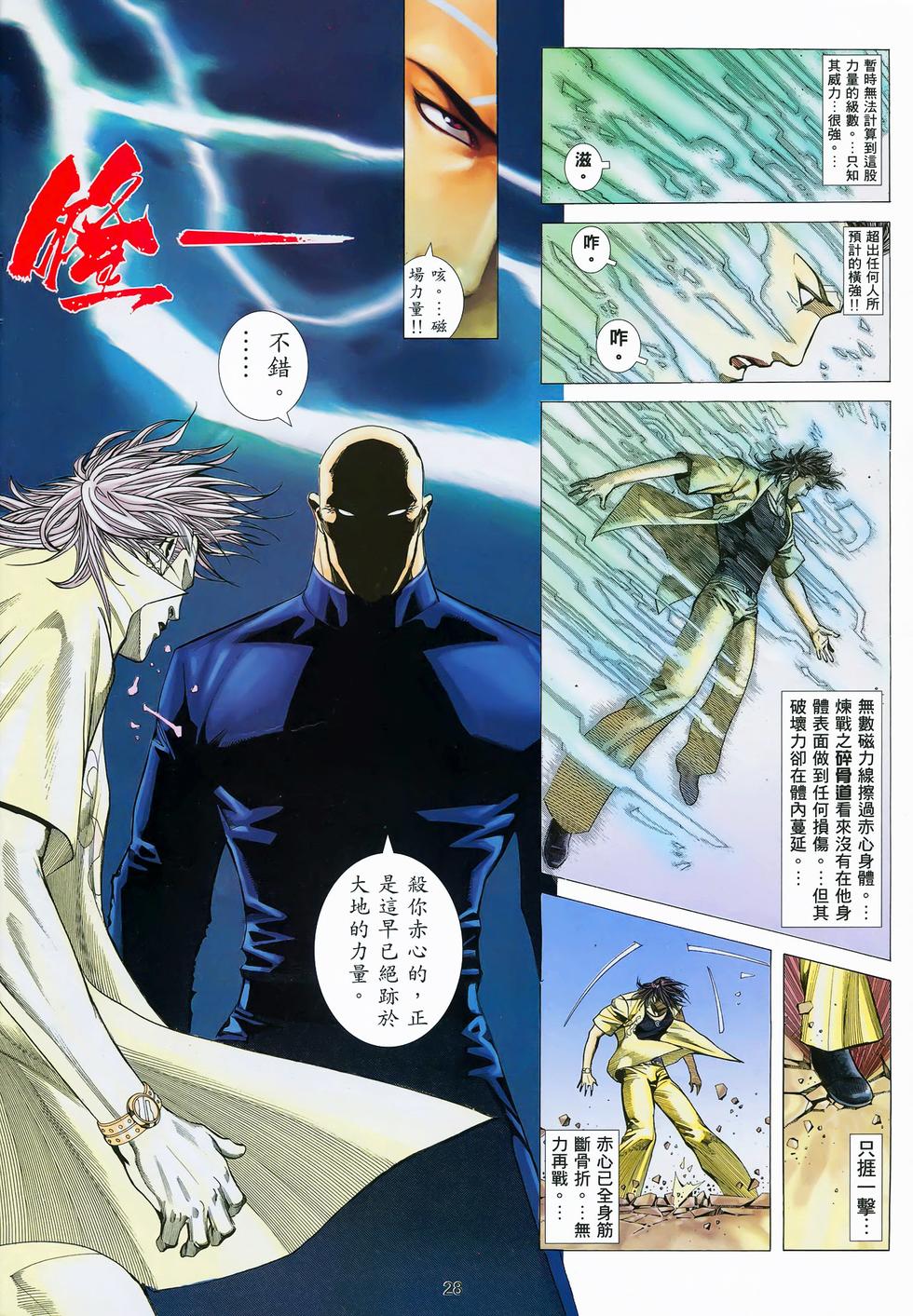 第25页