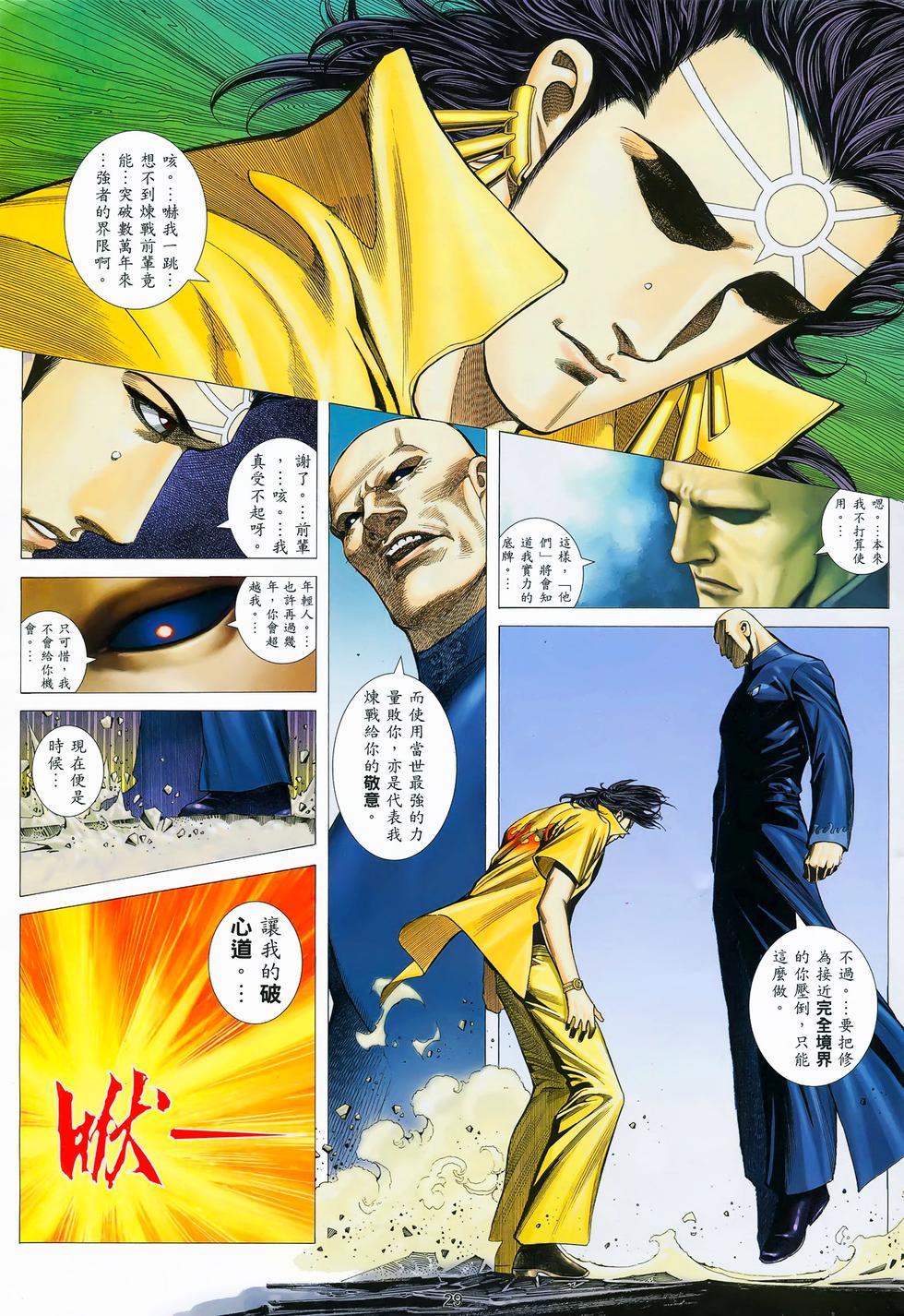 第26页