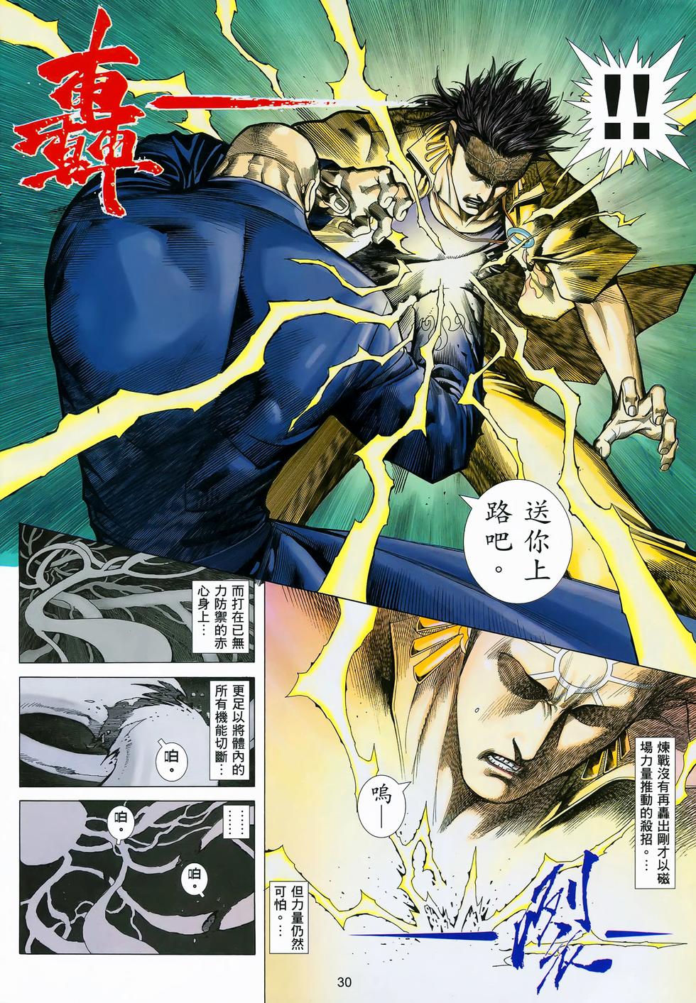 第27页