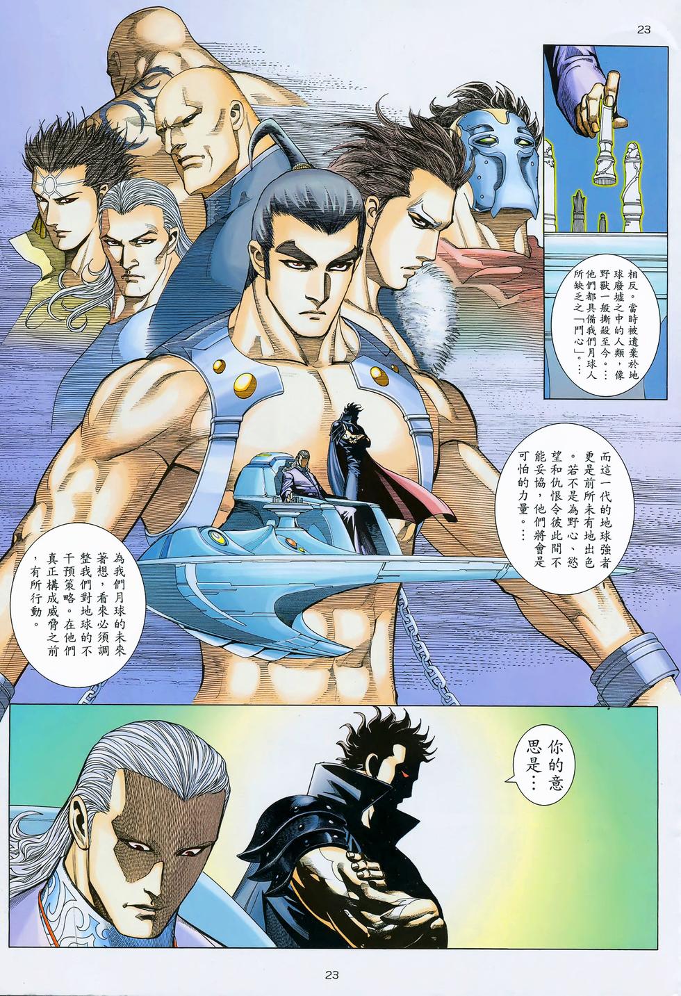 第17页