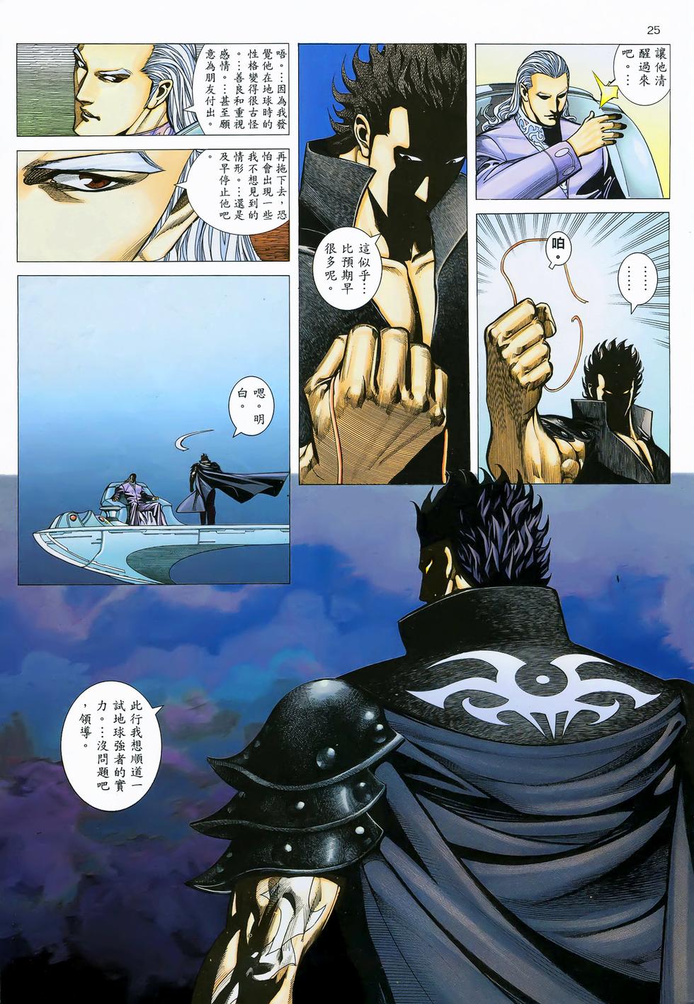 第19页