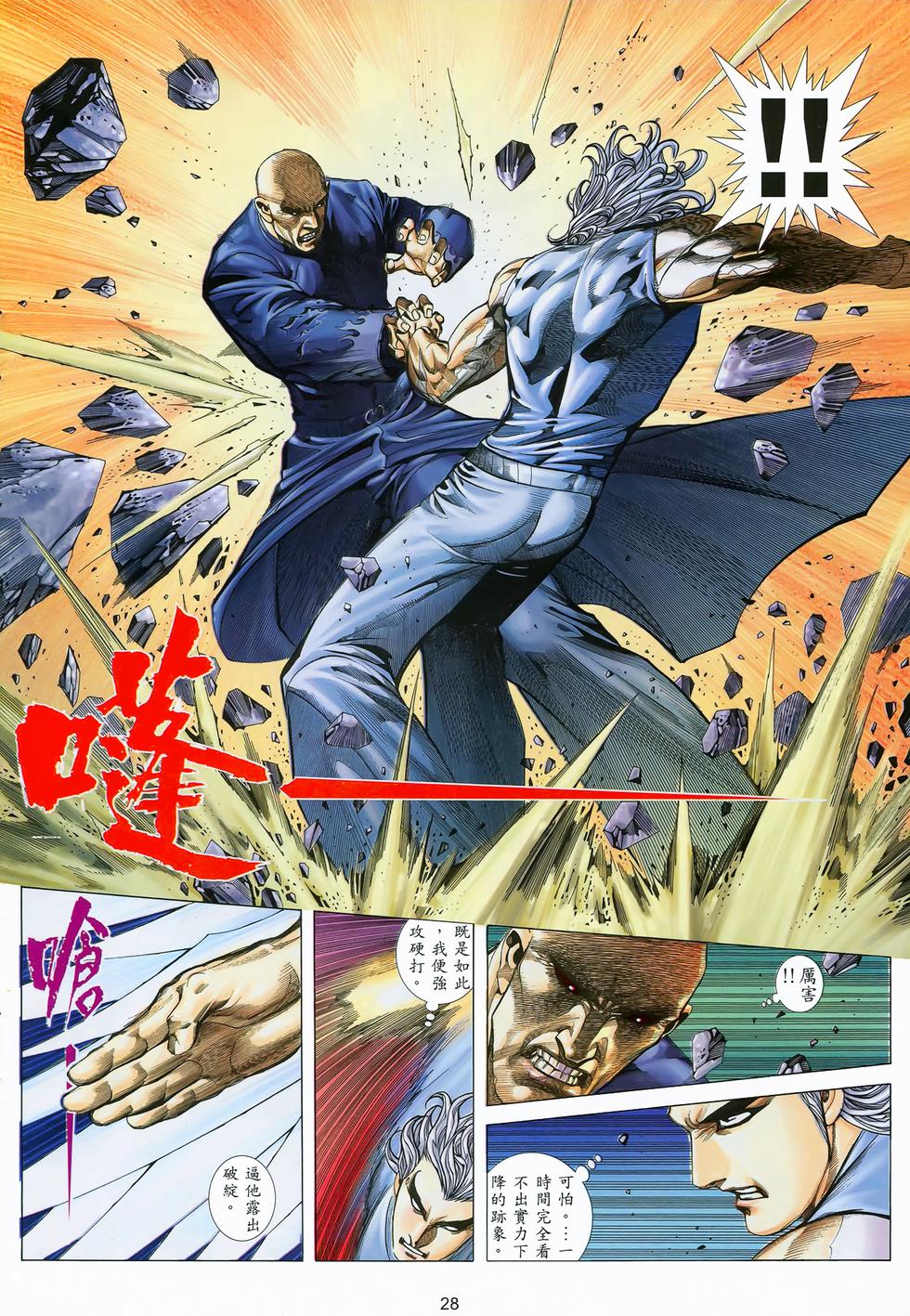 第22页