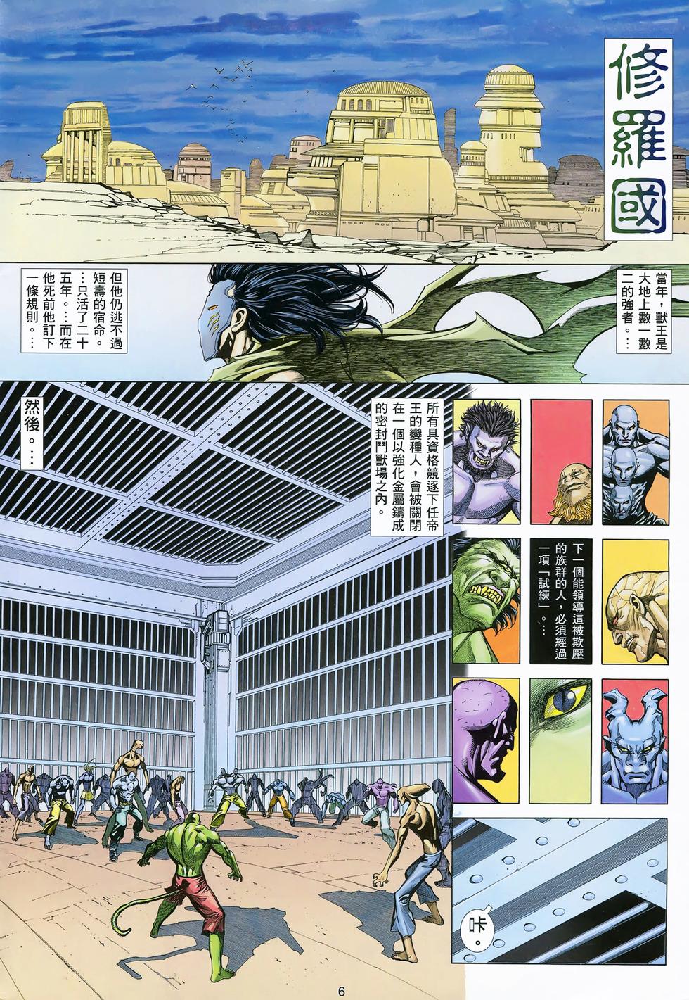 第3页