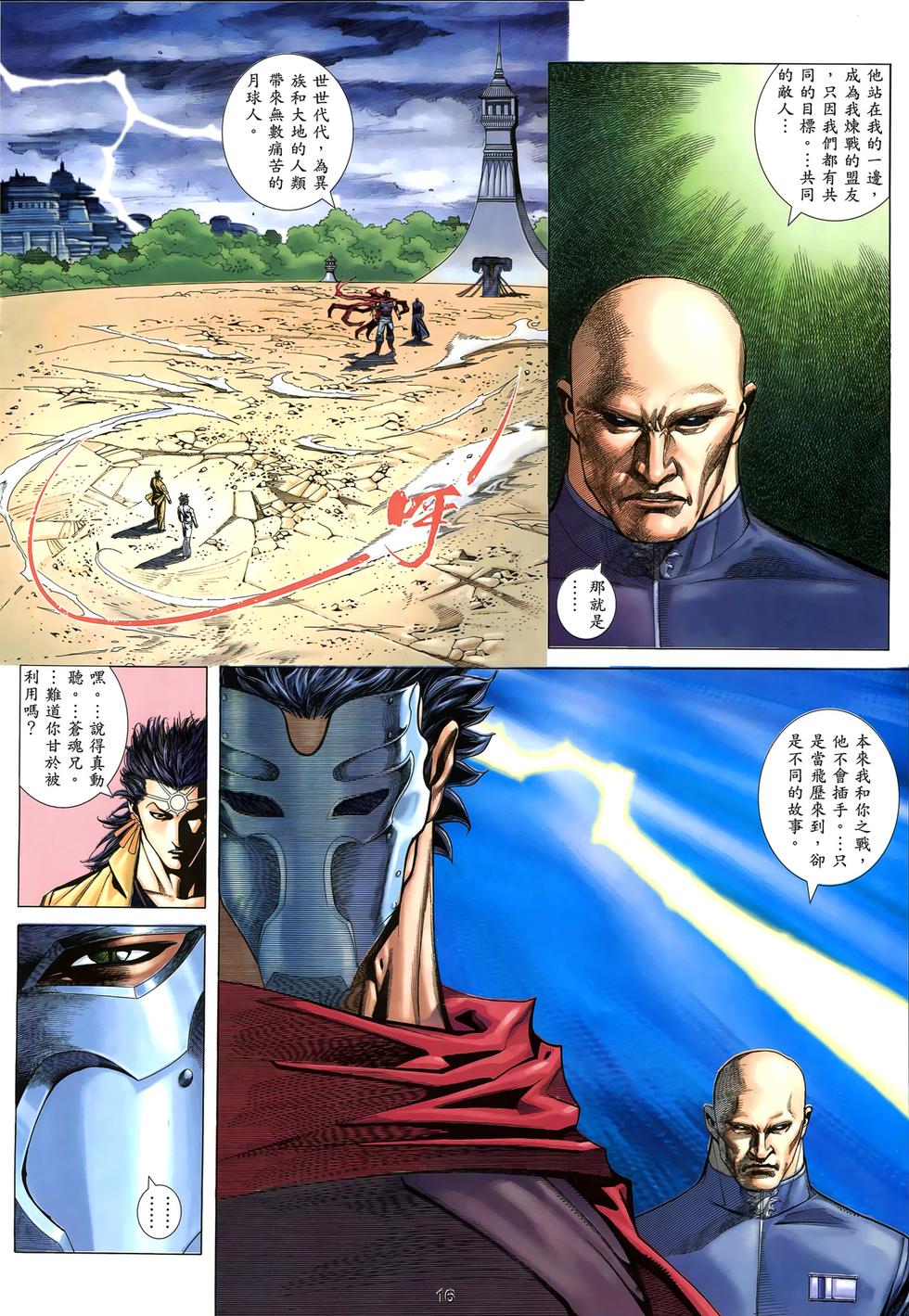 第13页