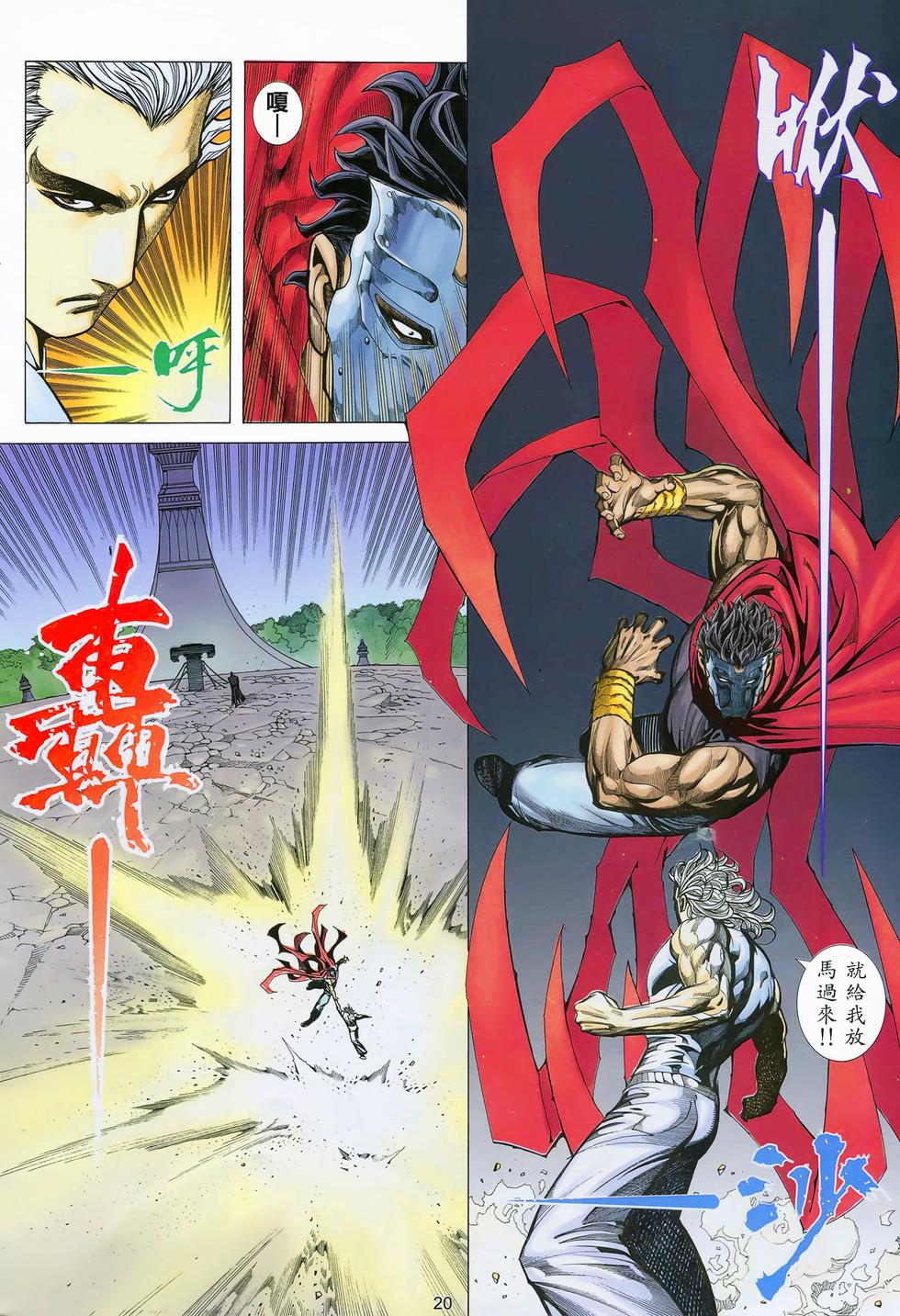 第17页