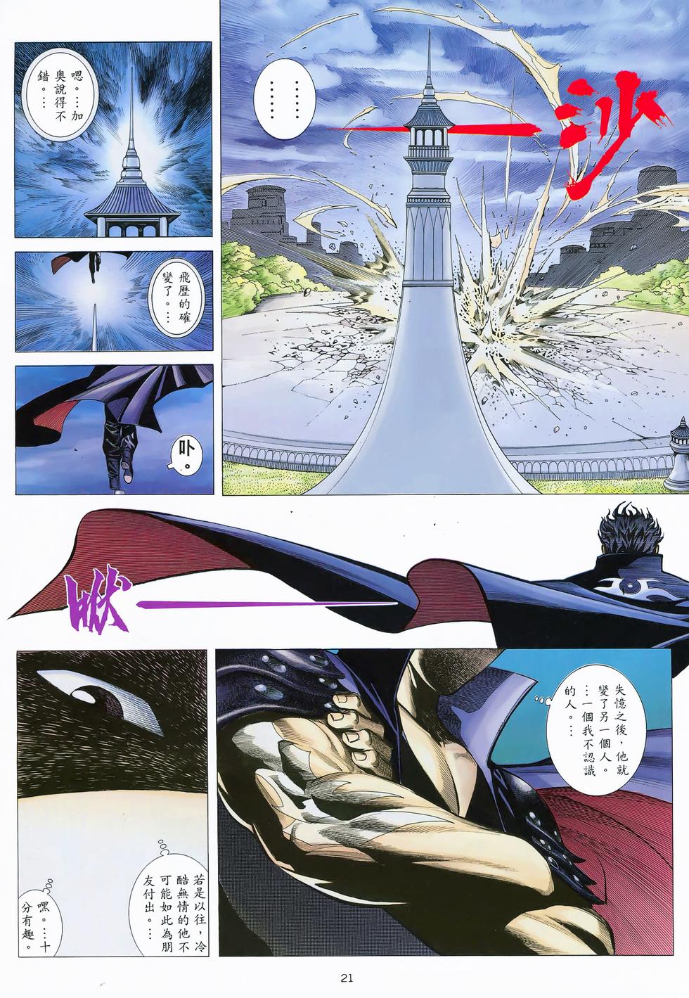 第18页