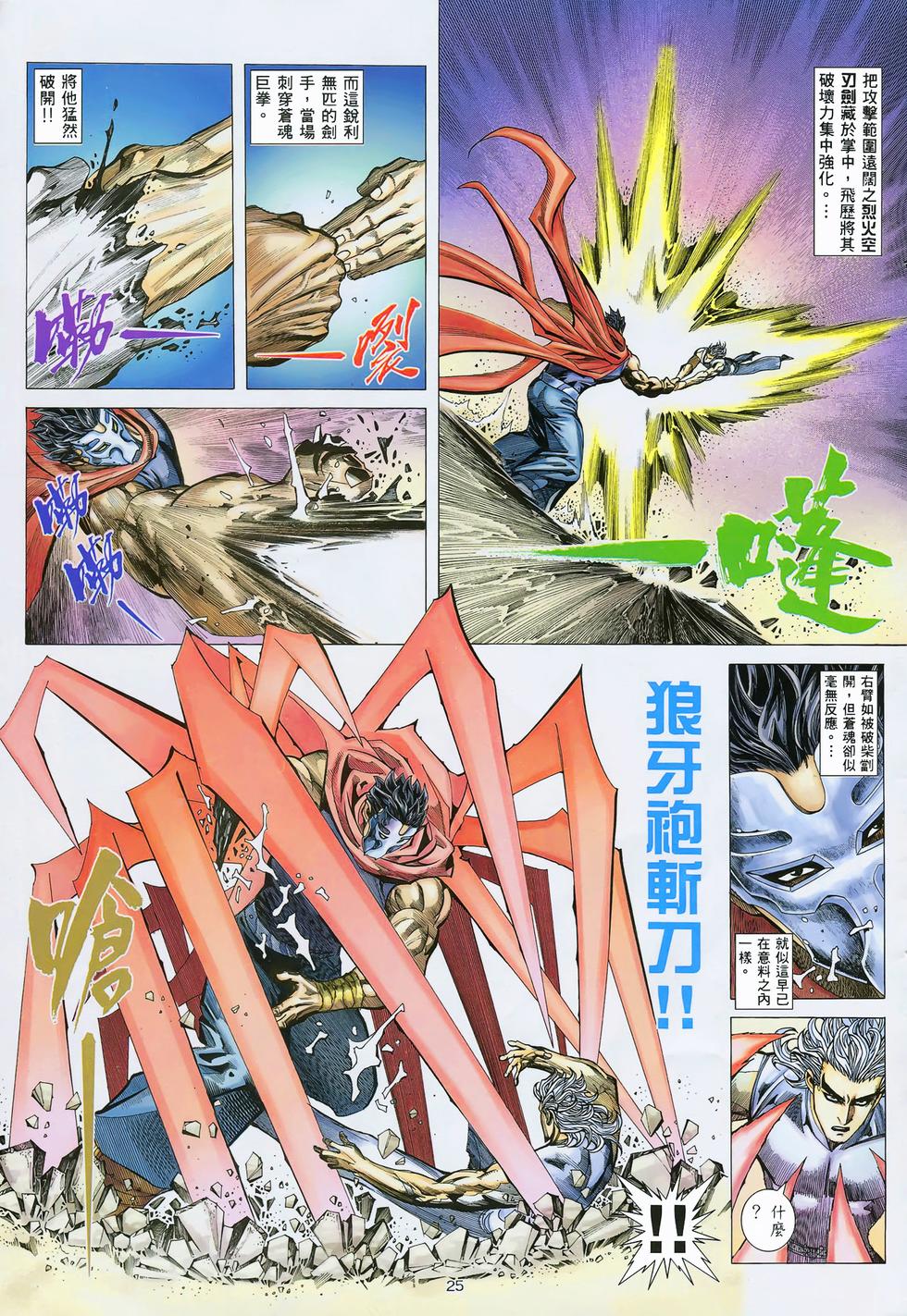 第22页