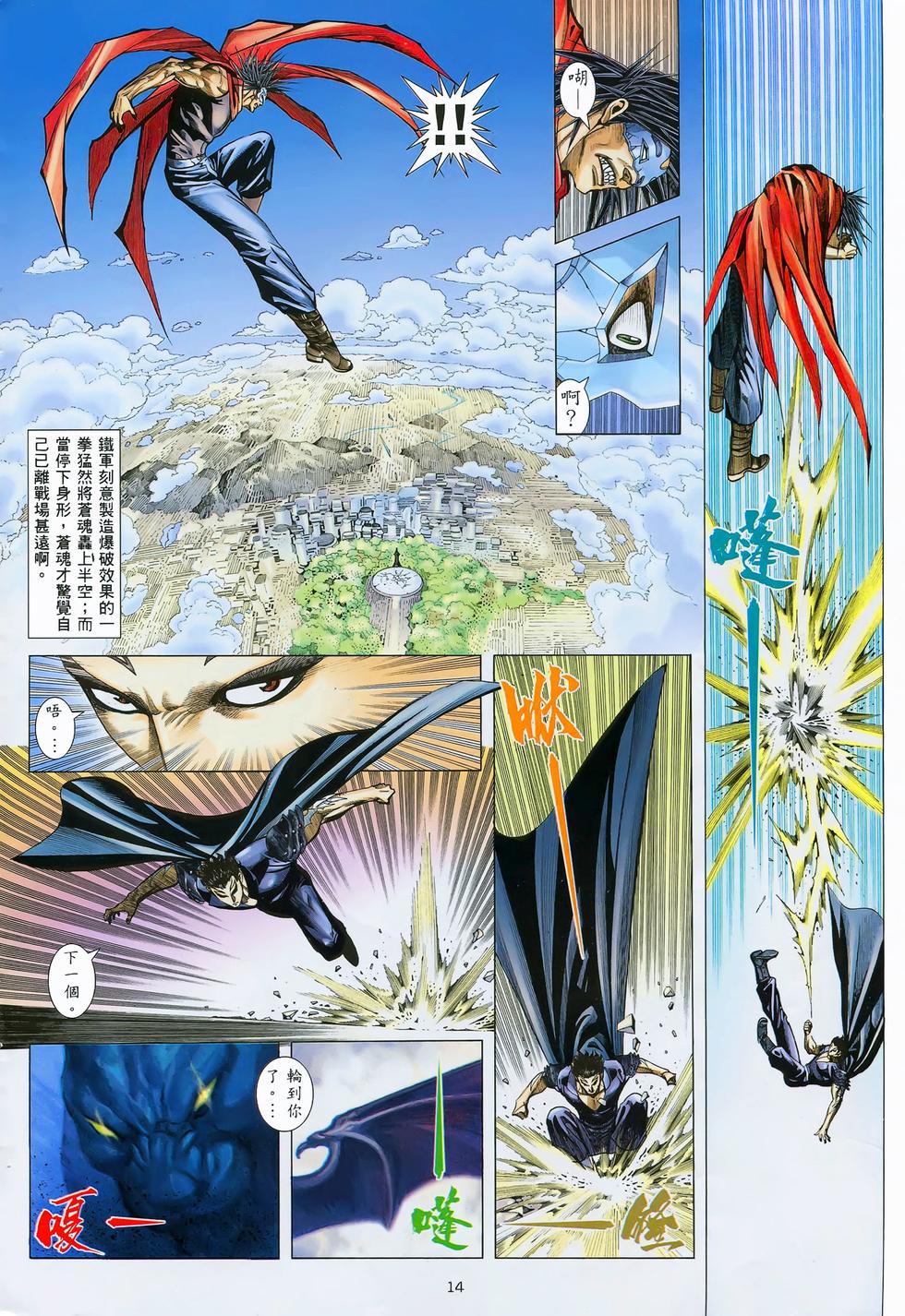 第10页
