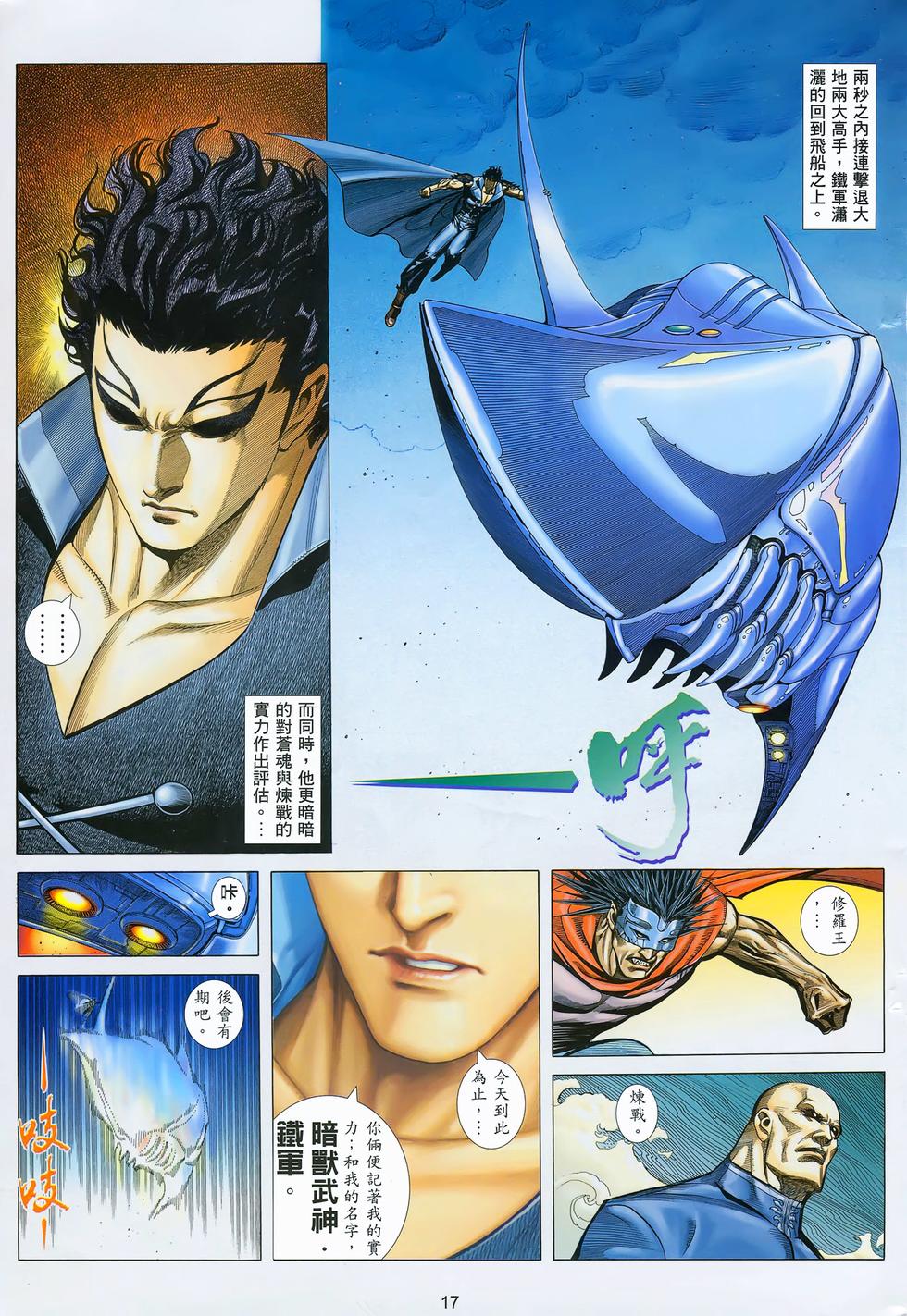 第13页