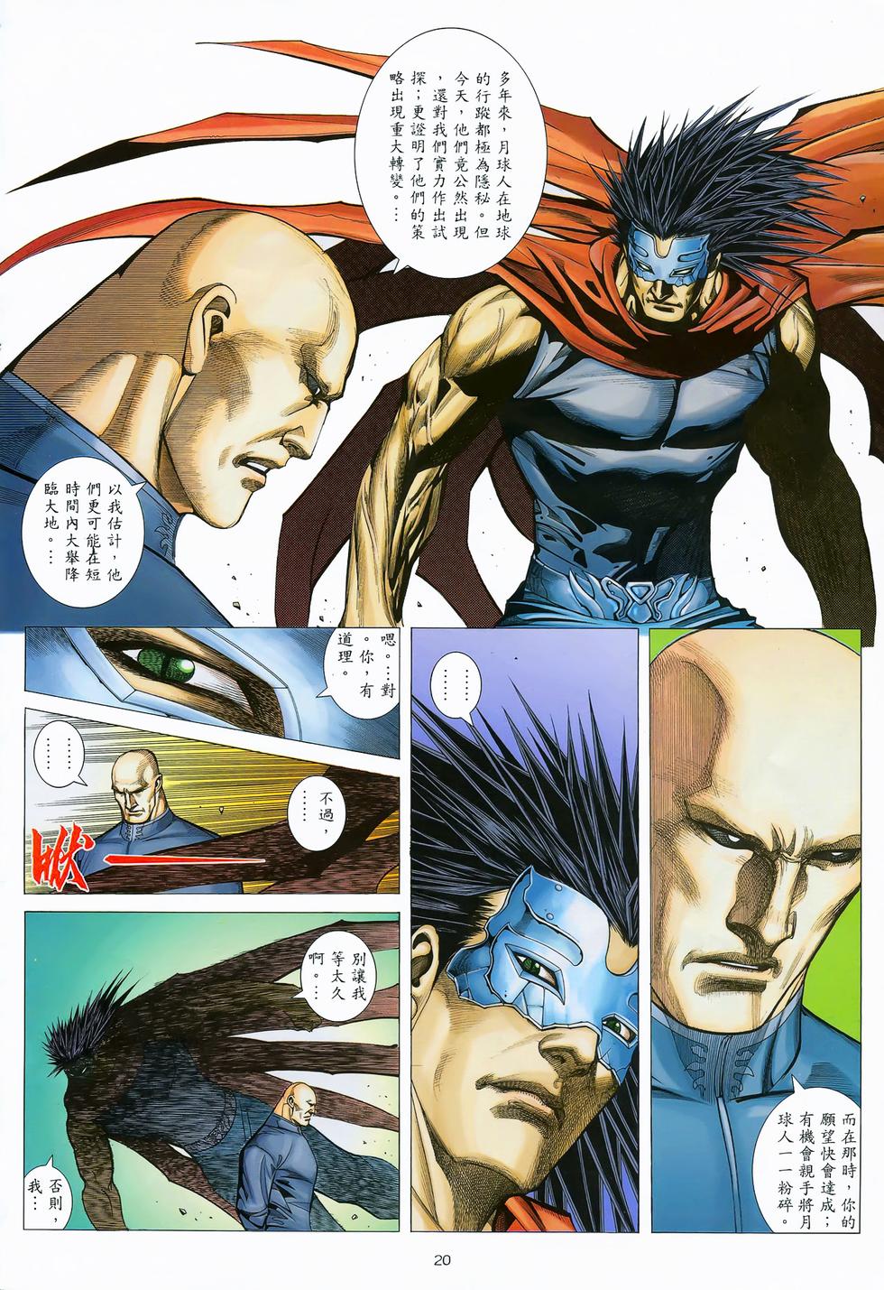 第16页