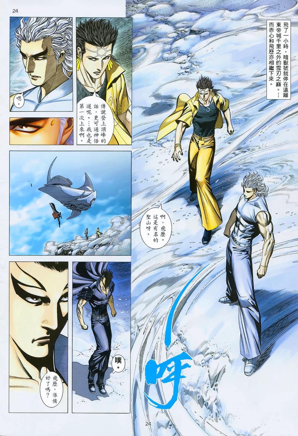 第20页