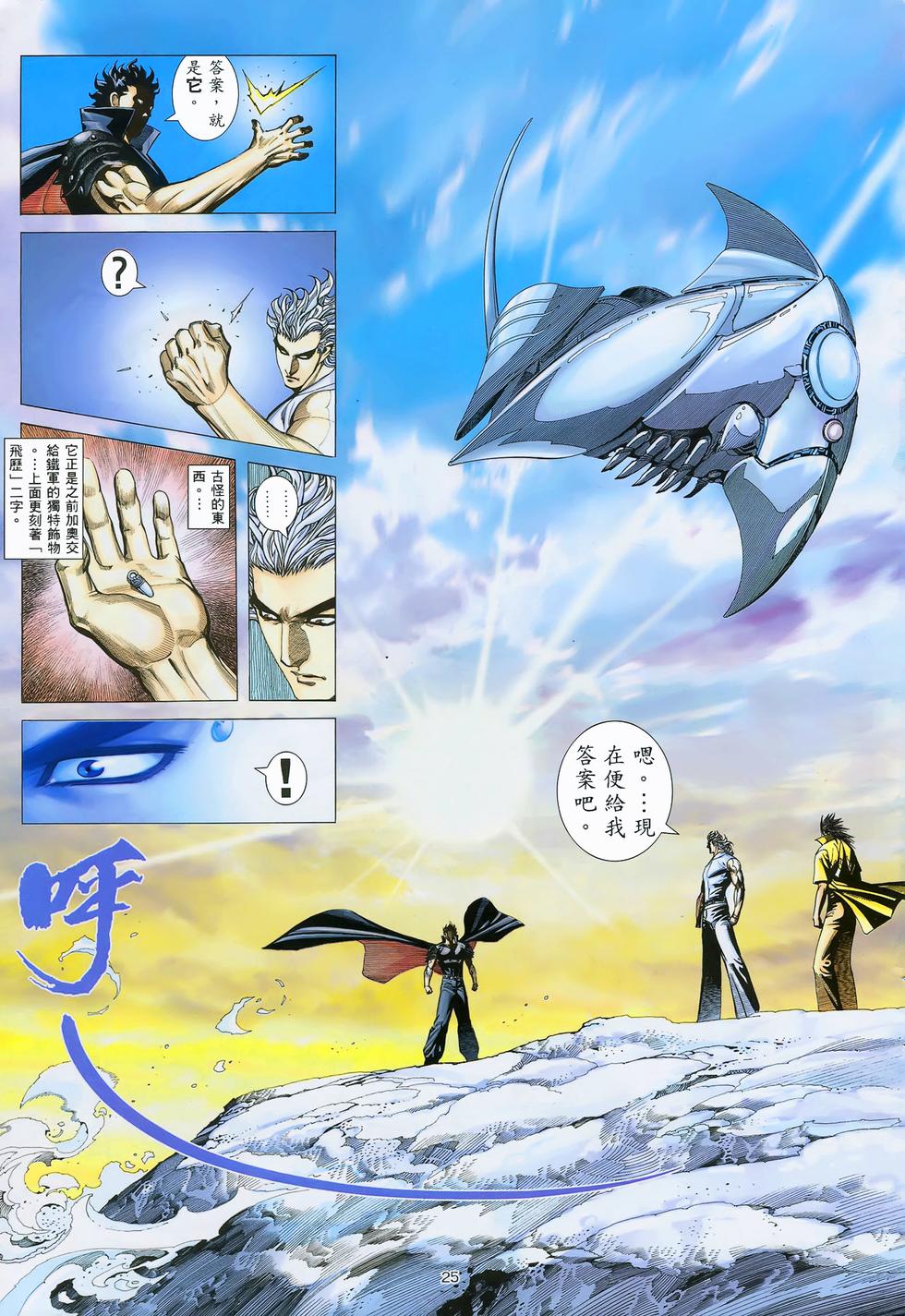 第21页