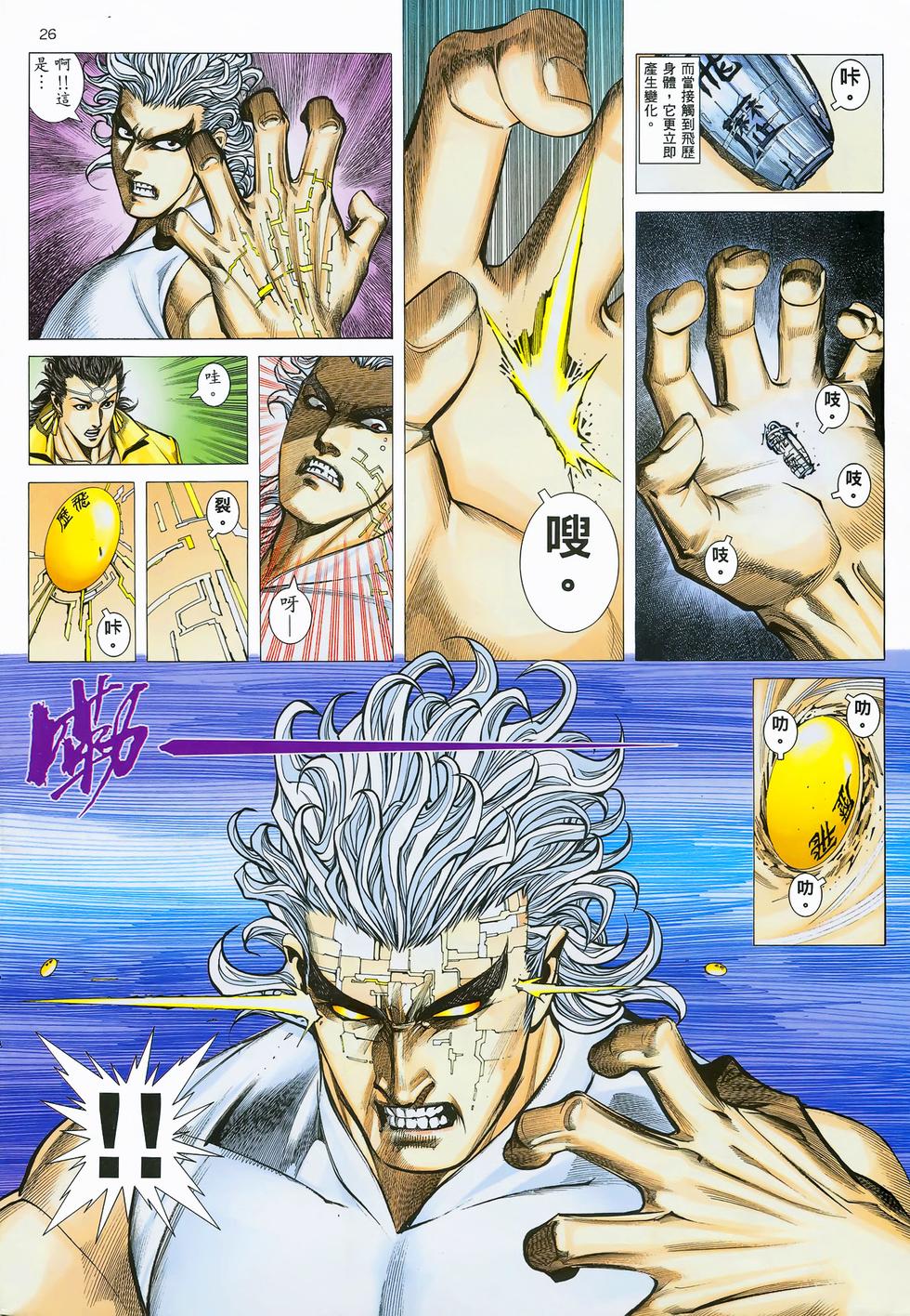 第22页