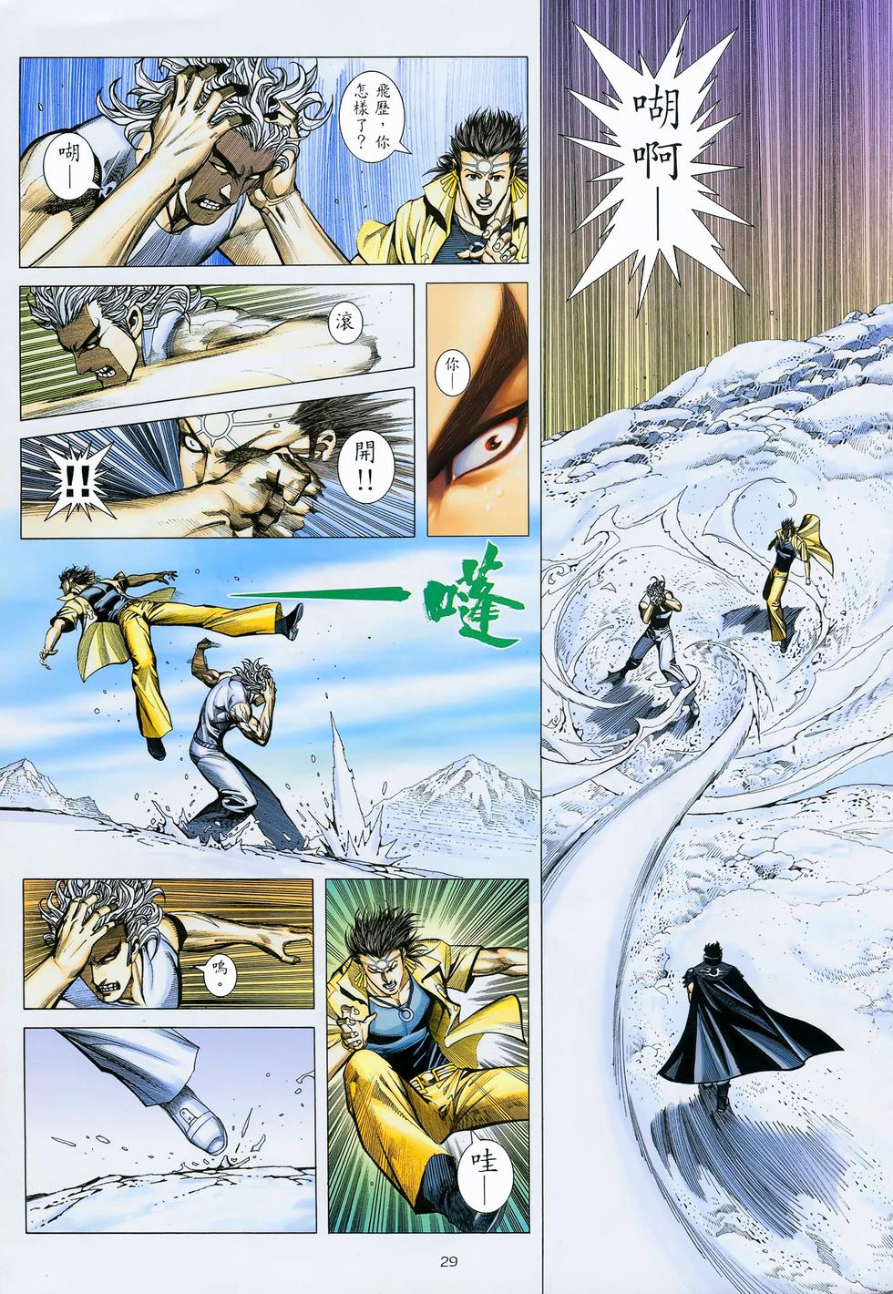 第25页