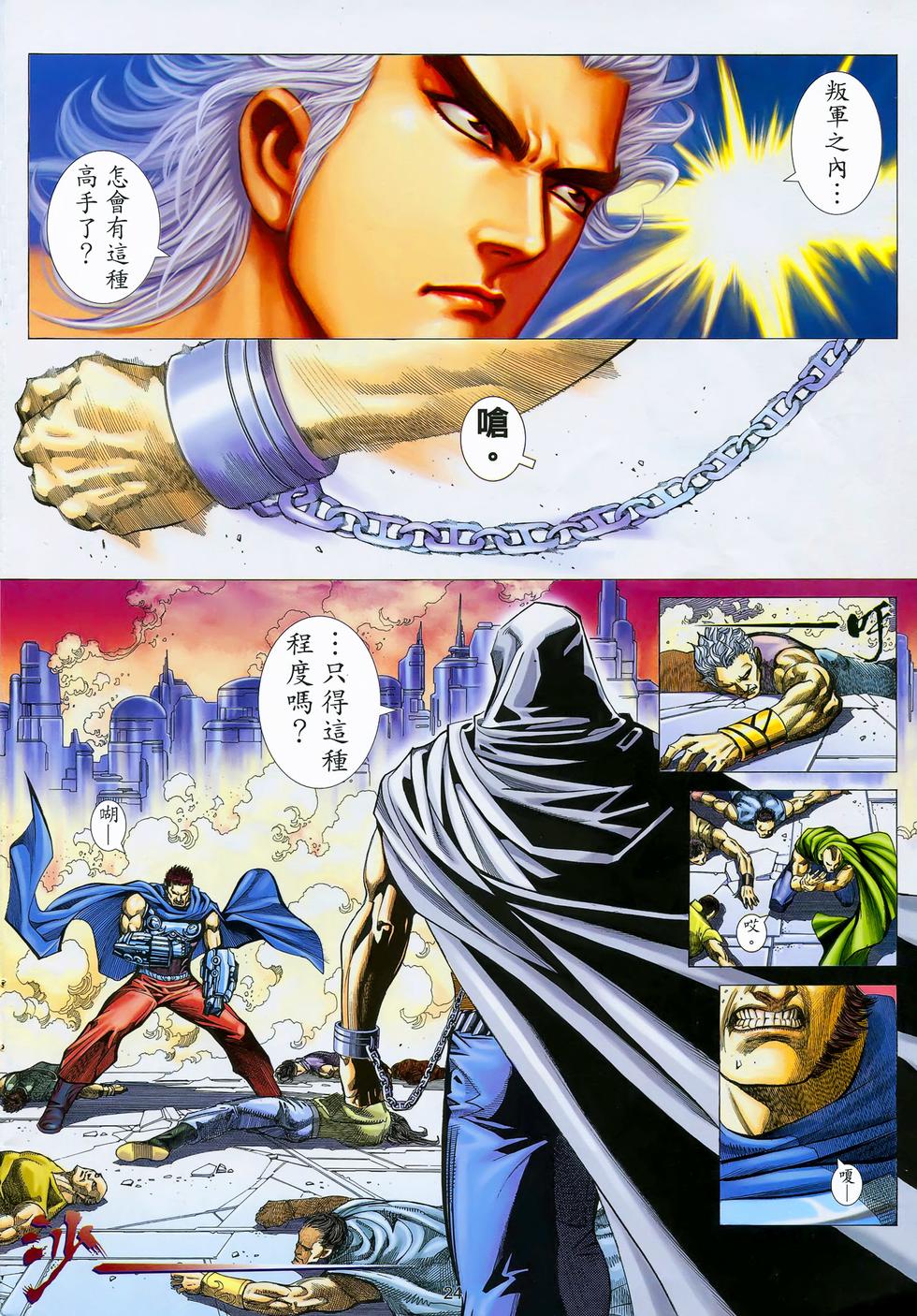 第19页