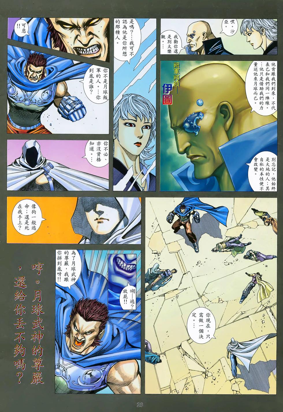 第21页