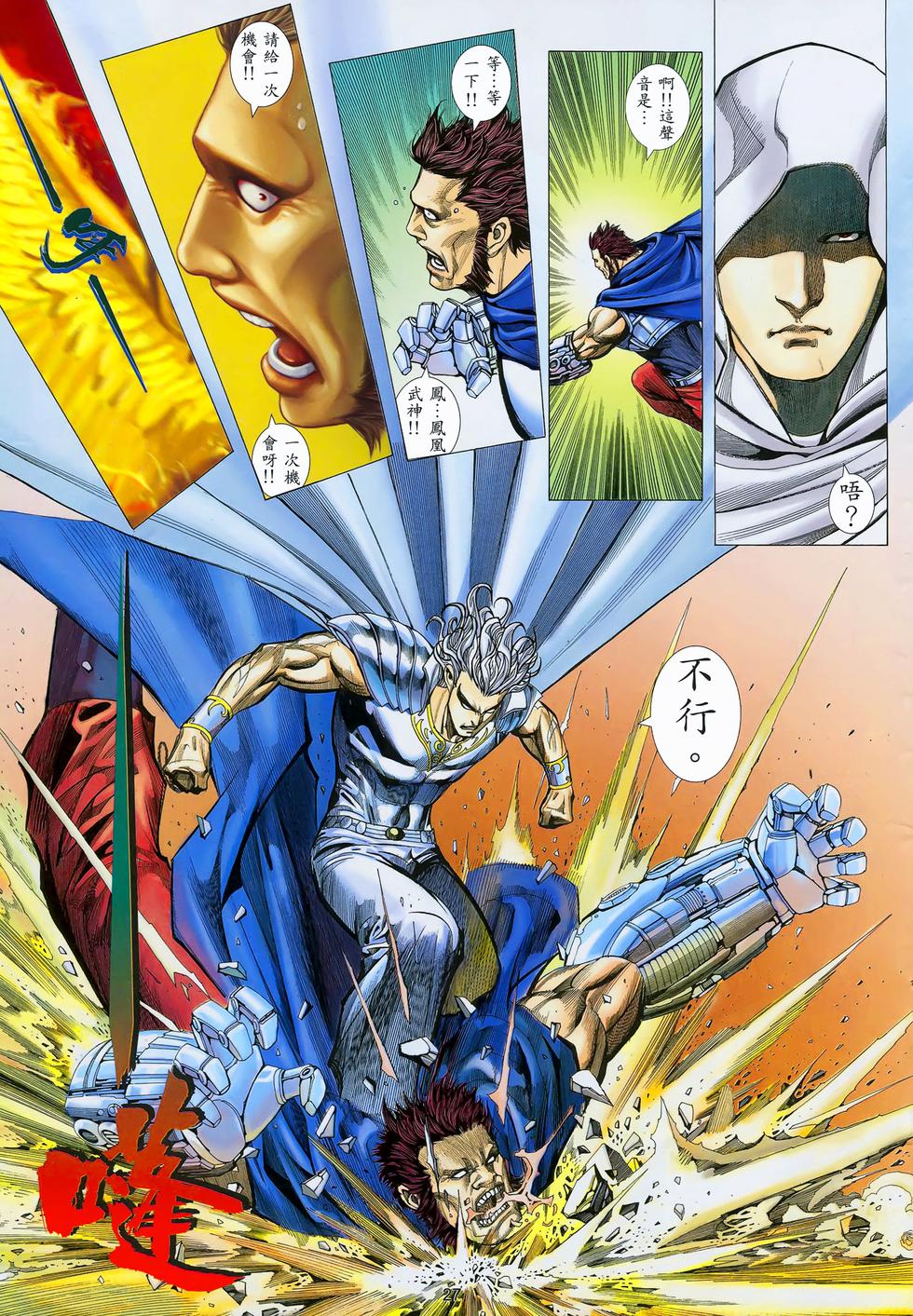 第22页
