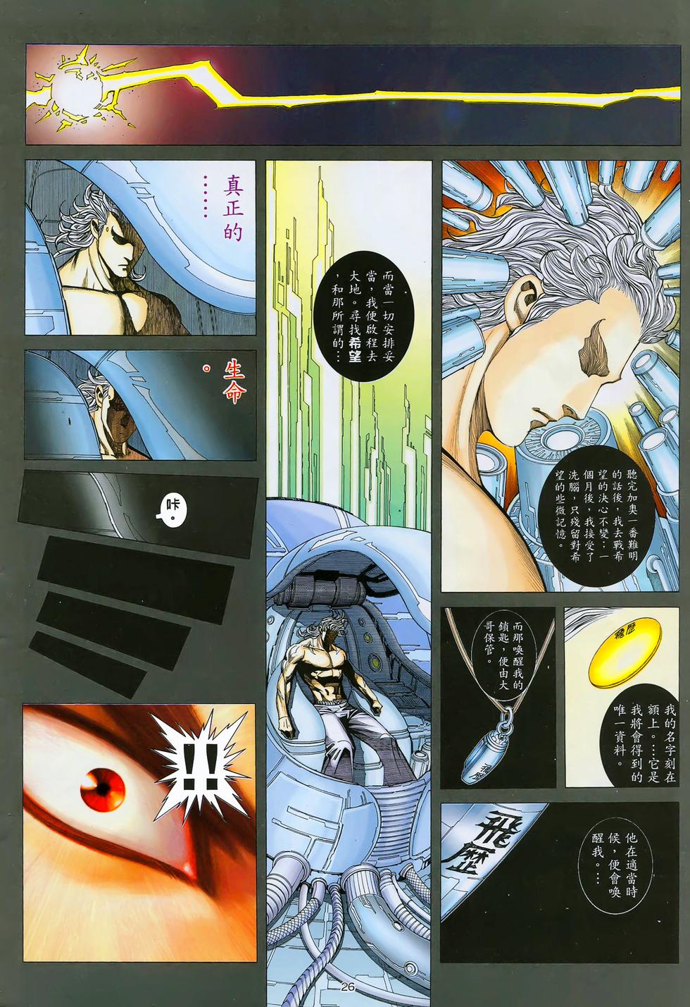 第23页