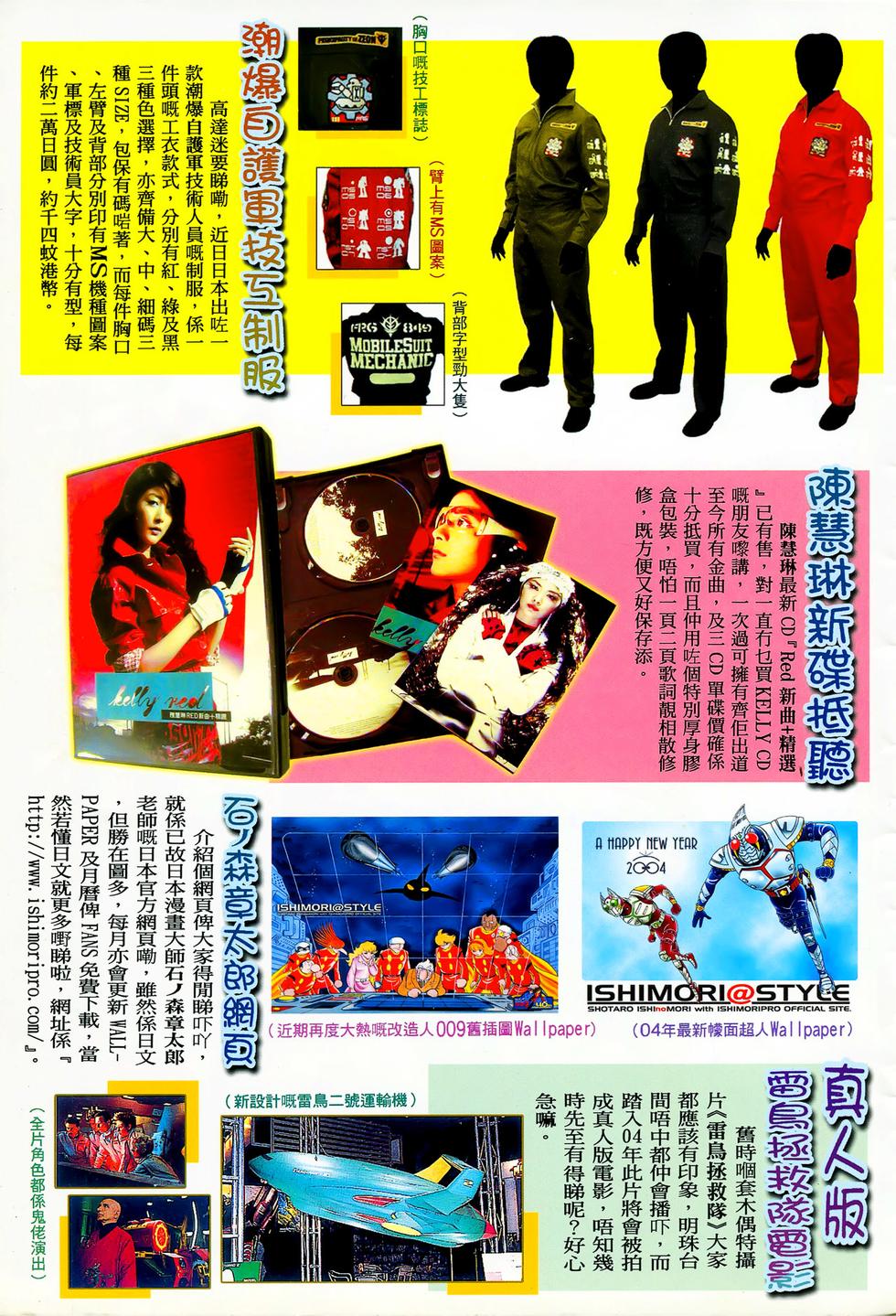 第31页