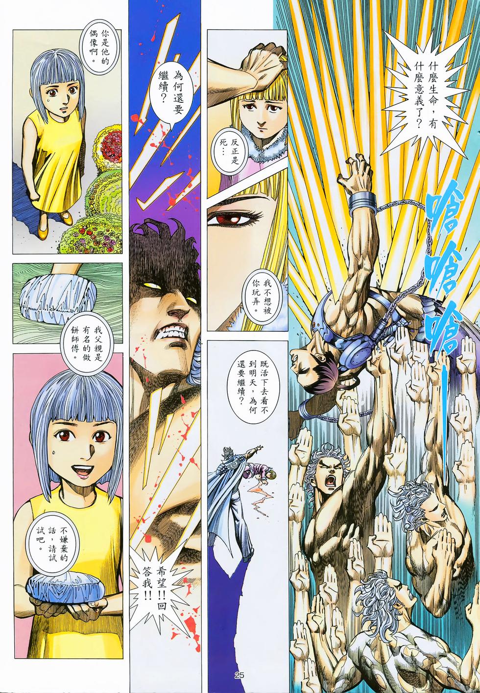第21页