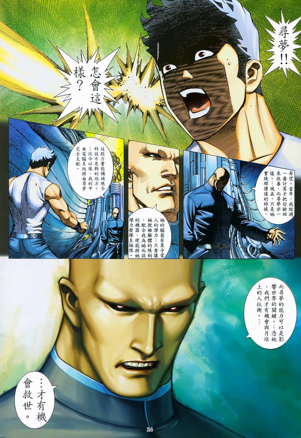 第11页