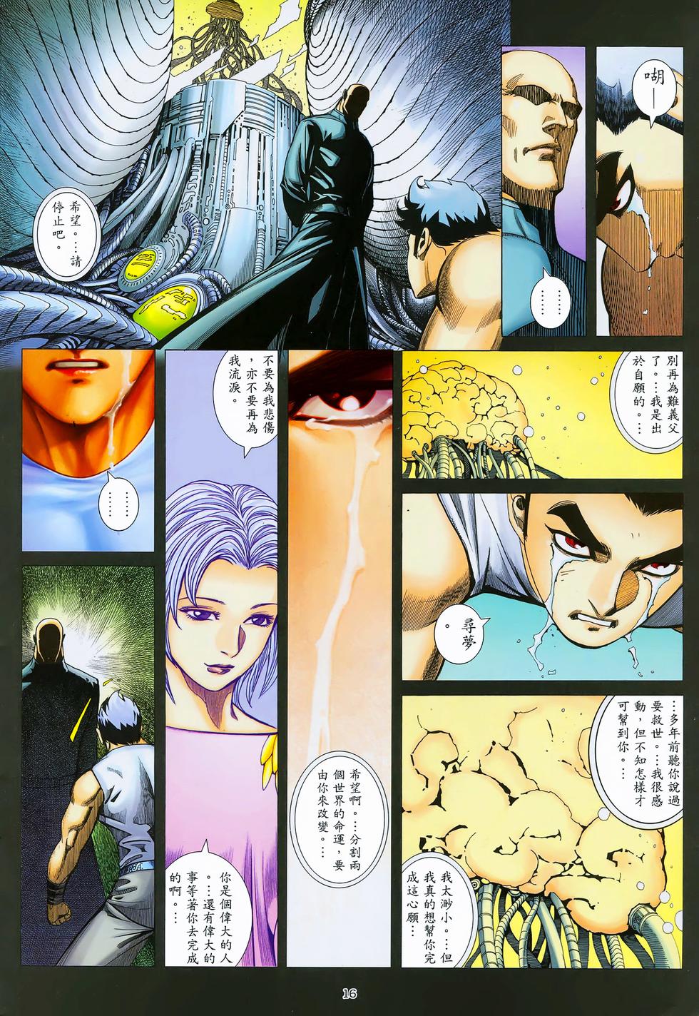 第13页