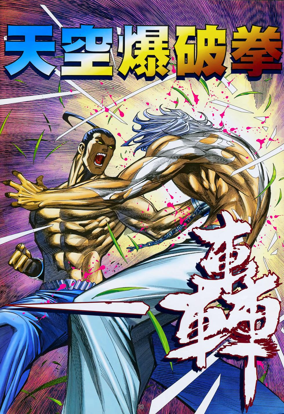 第20页
