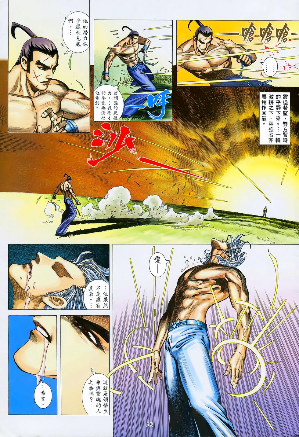 第22页