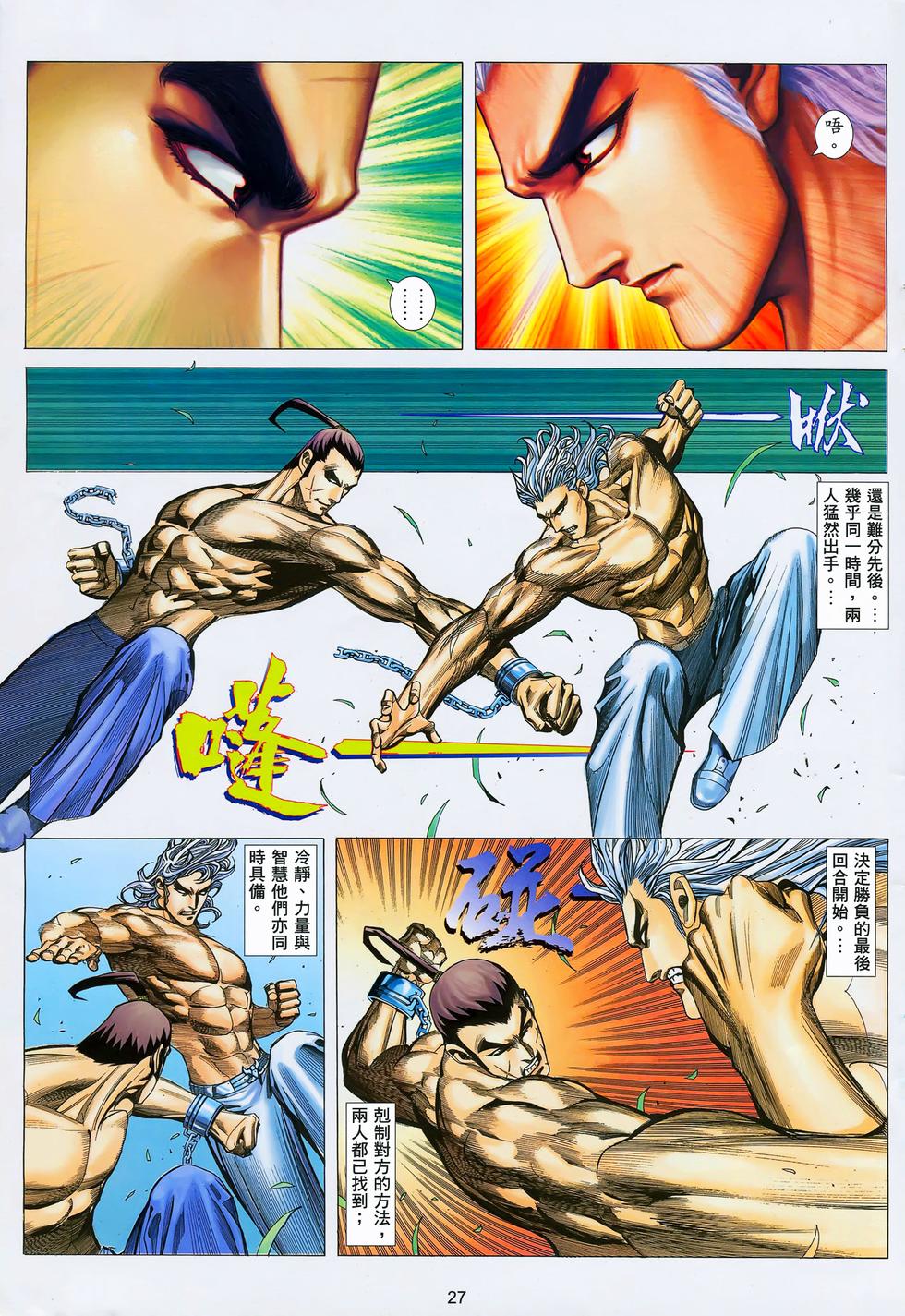 第24页