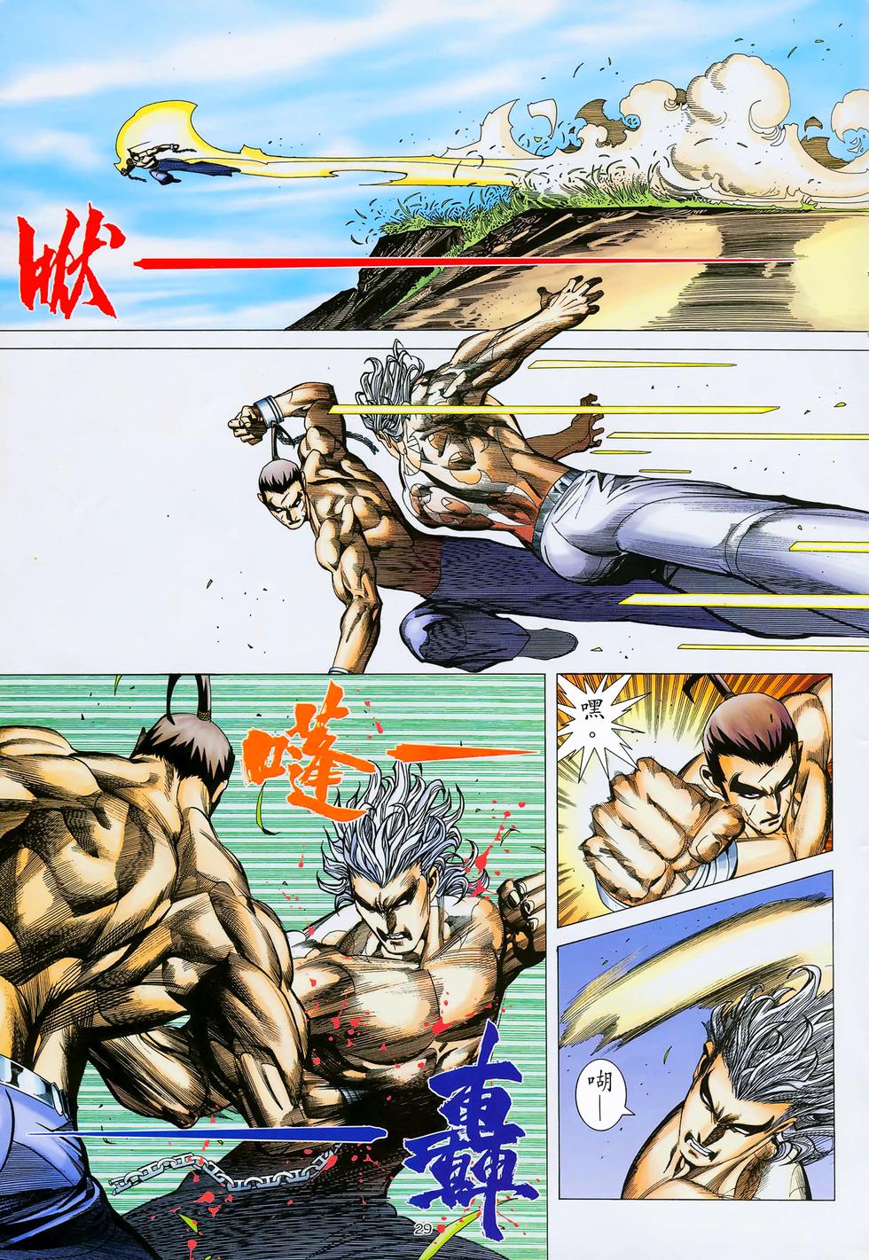 第26页