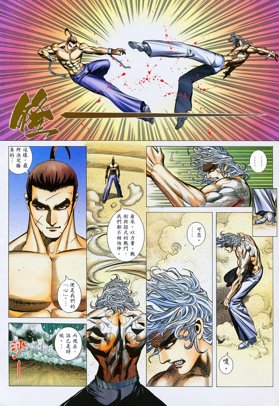 第27页
