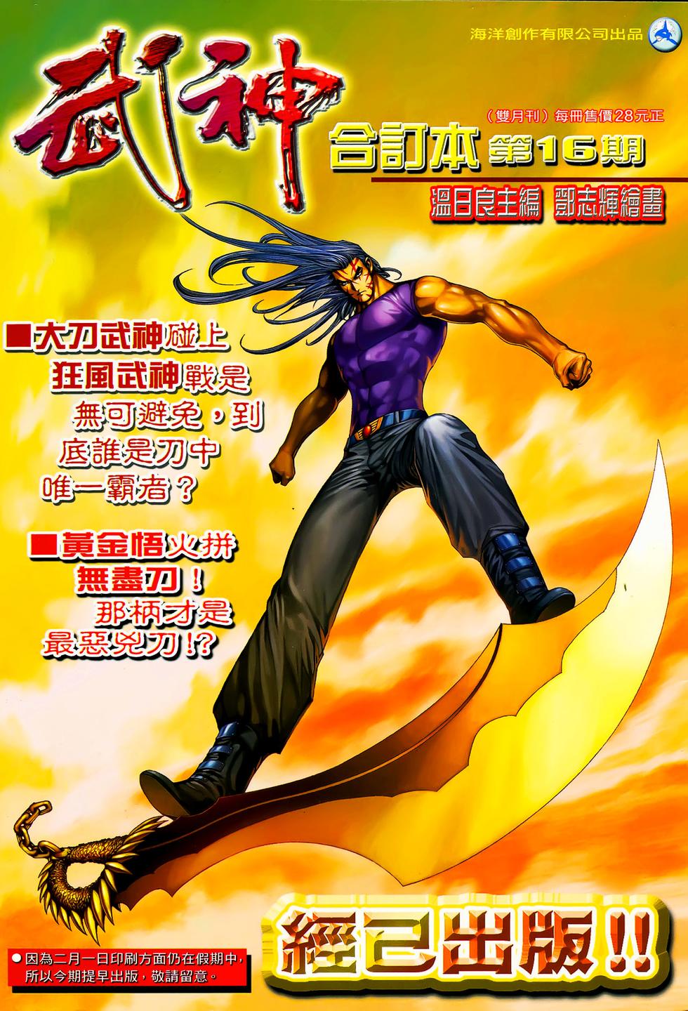 第32页