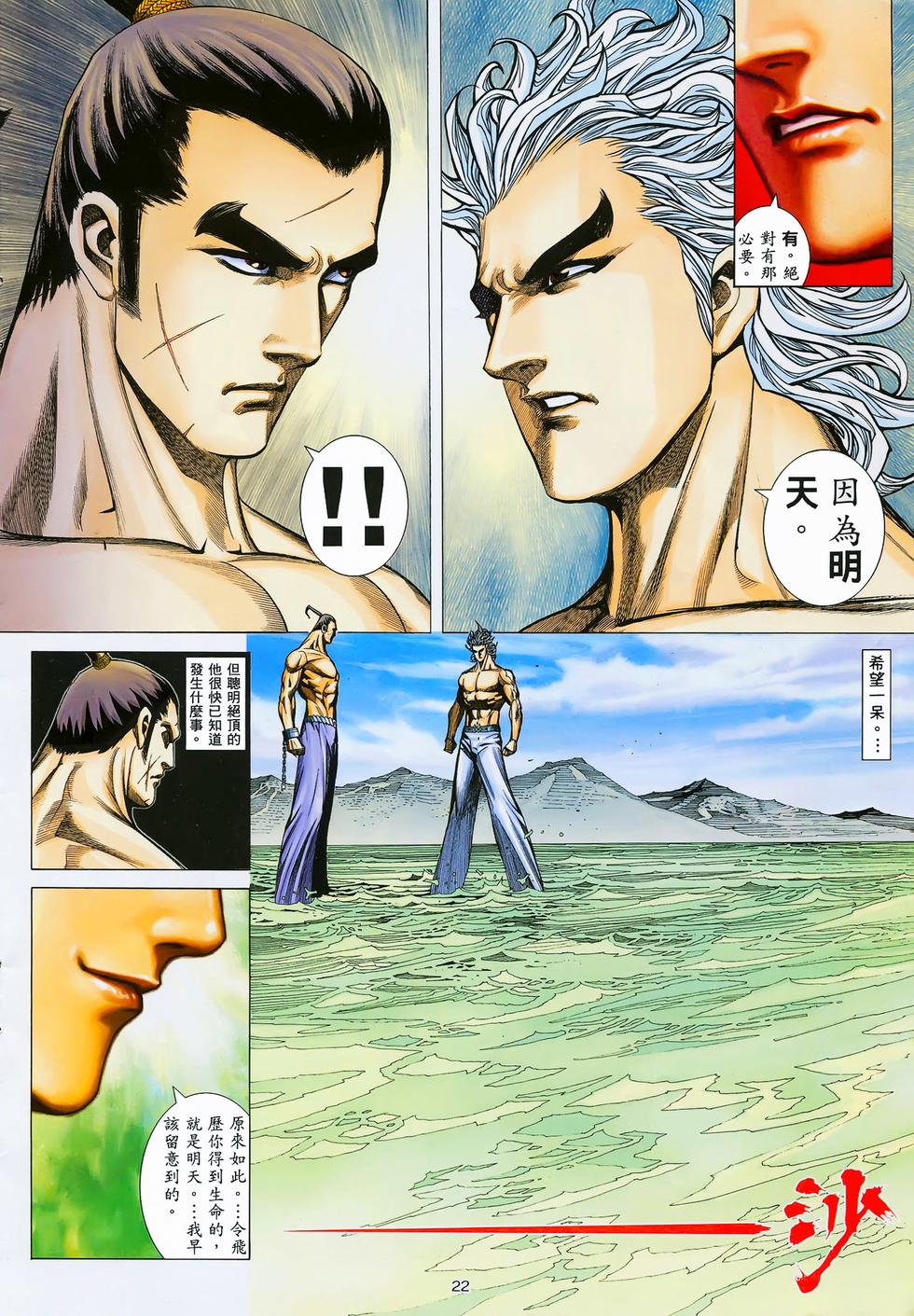 第19页