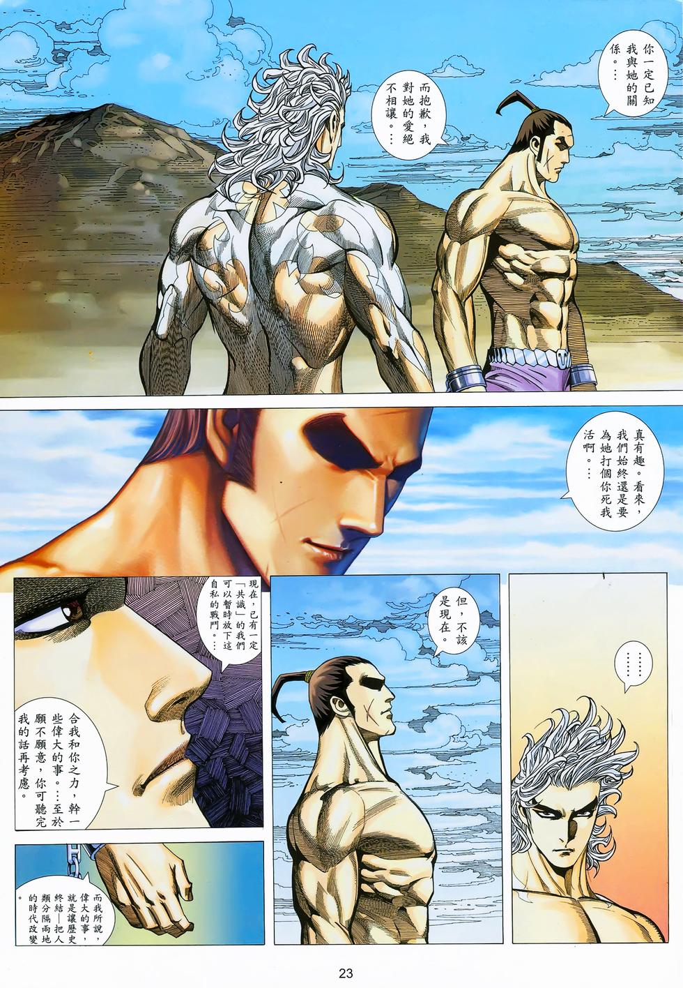 第20页