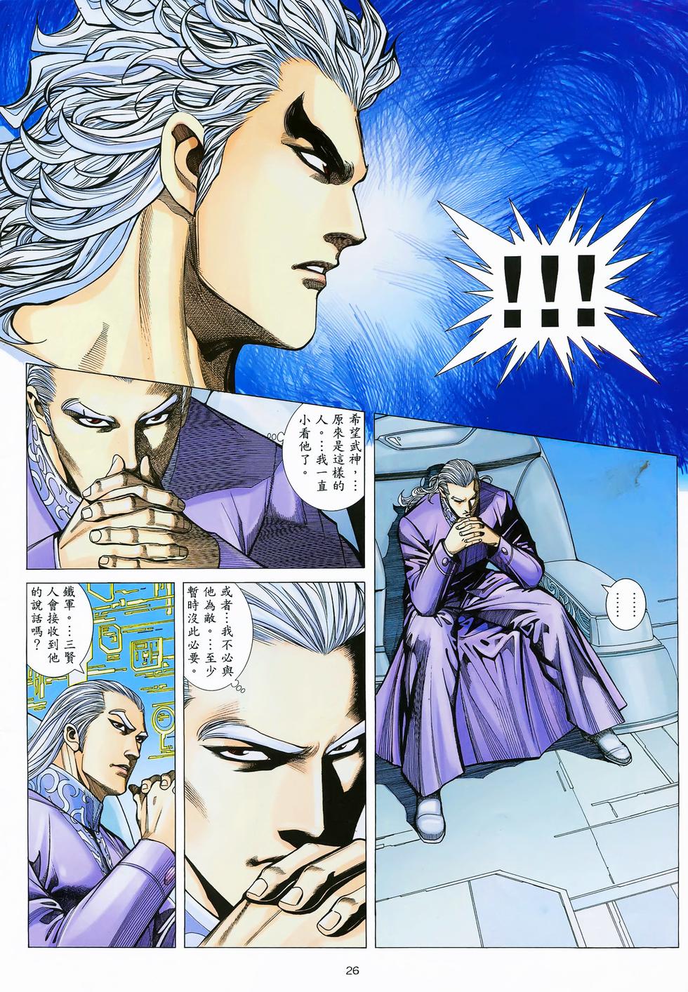第22页