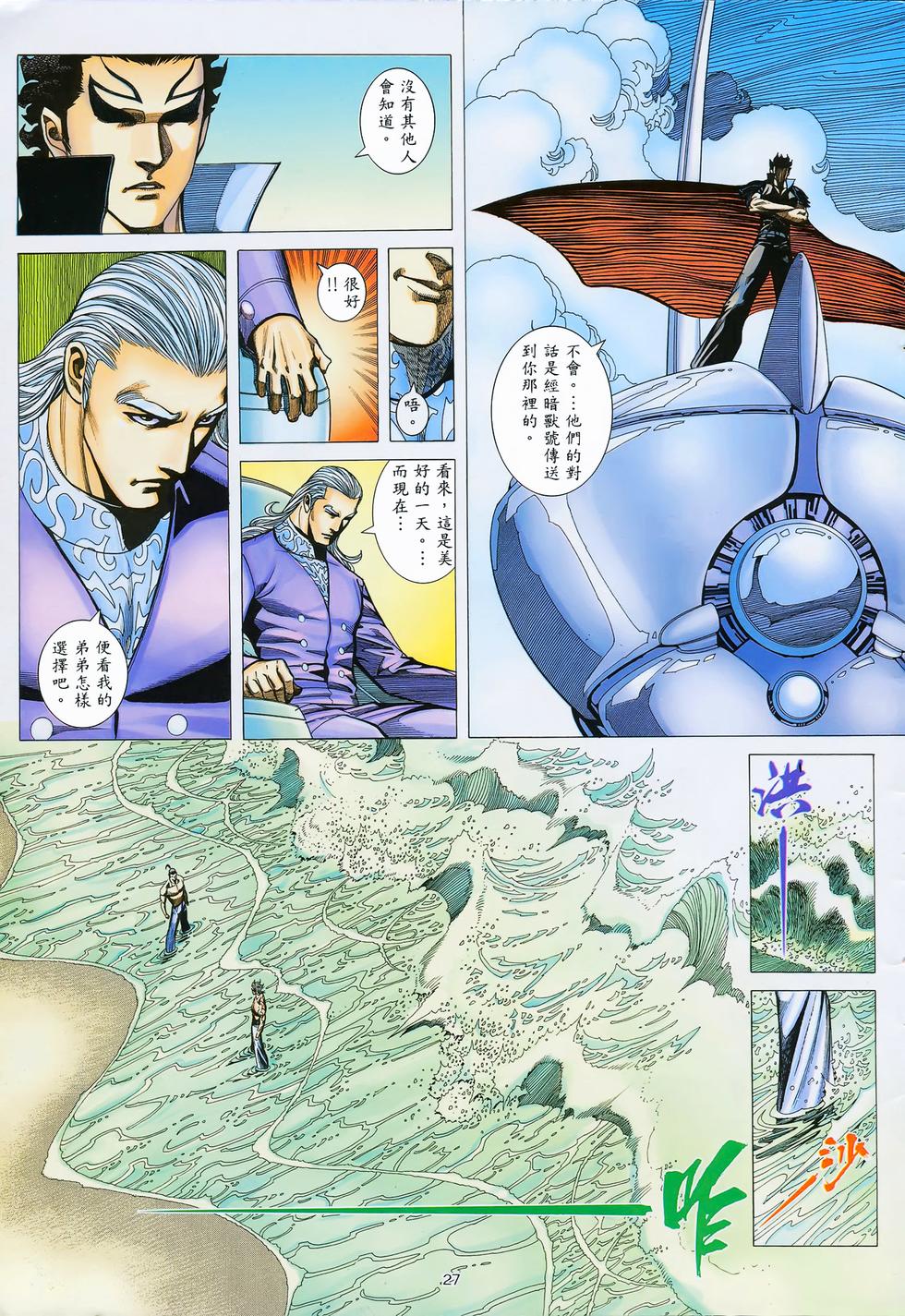 第23页